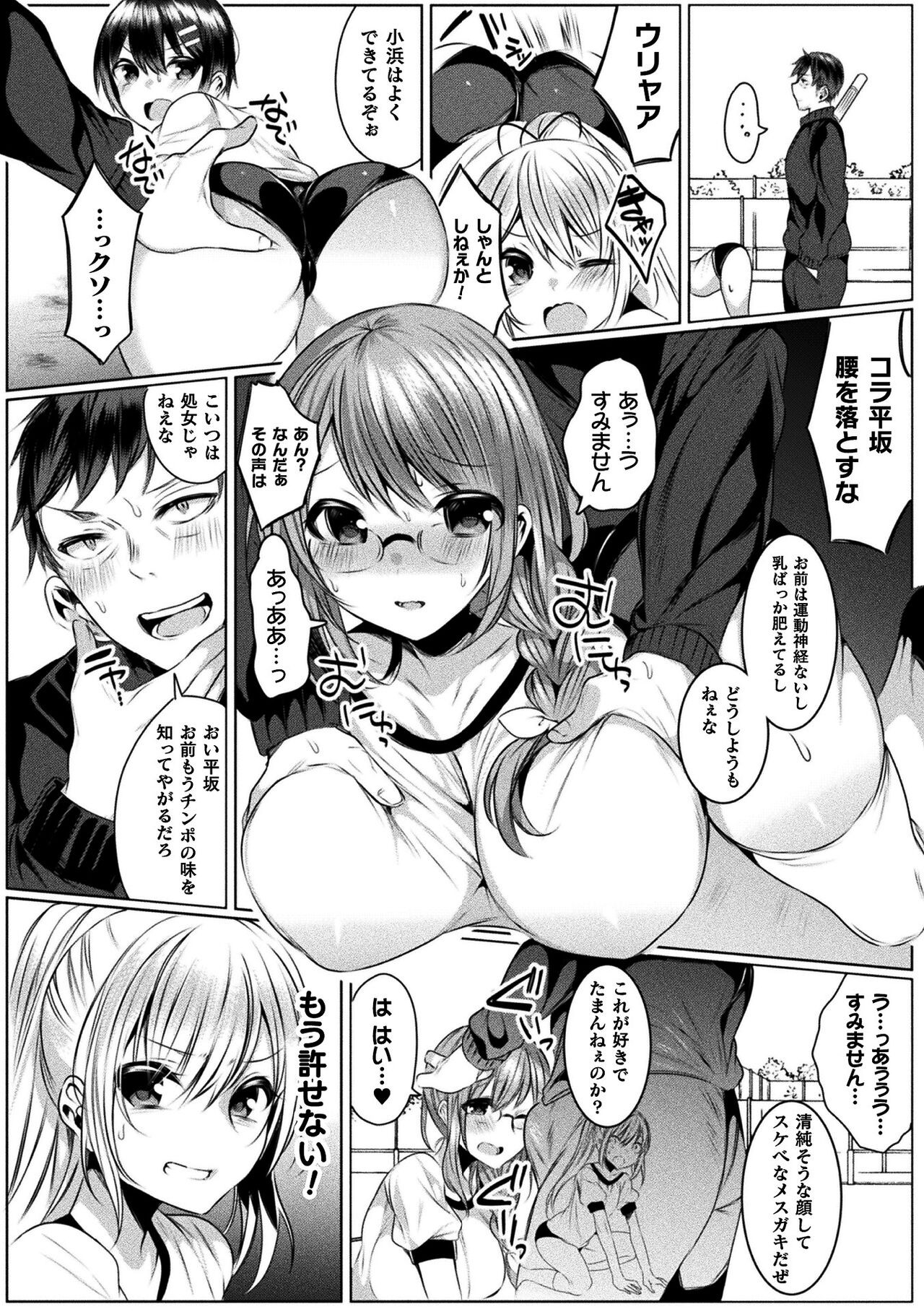 Page 68