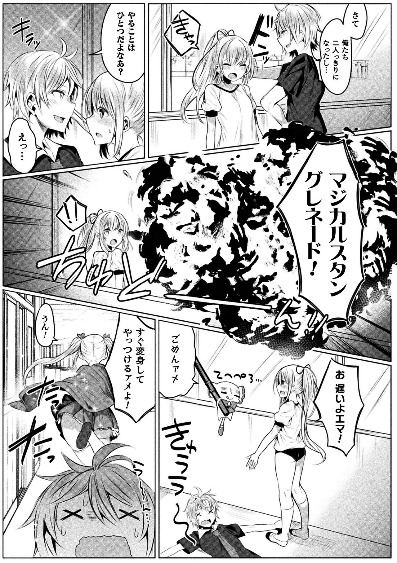 Page 77