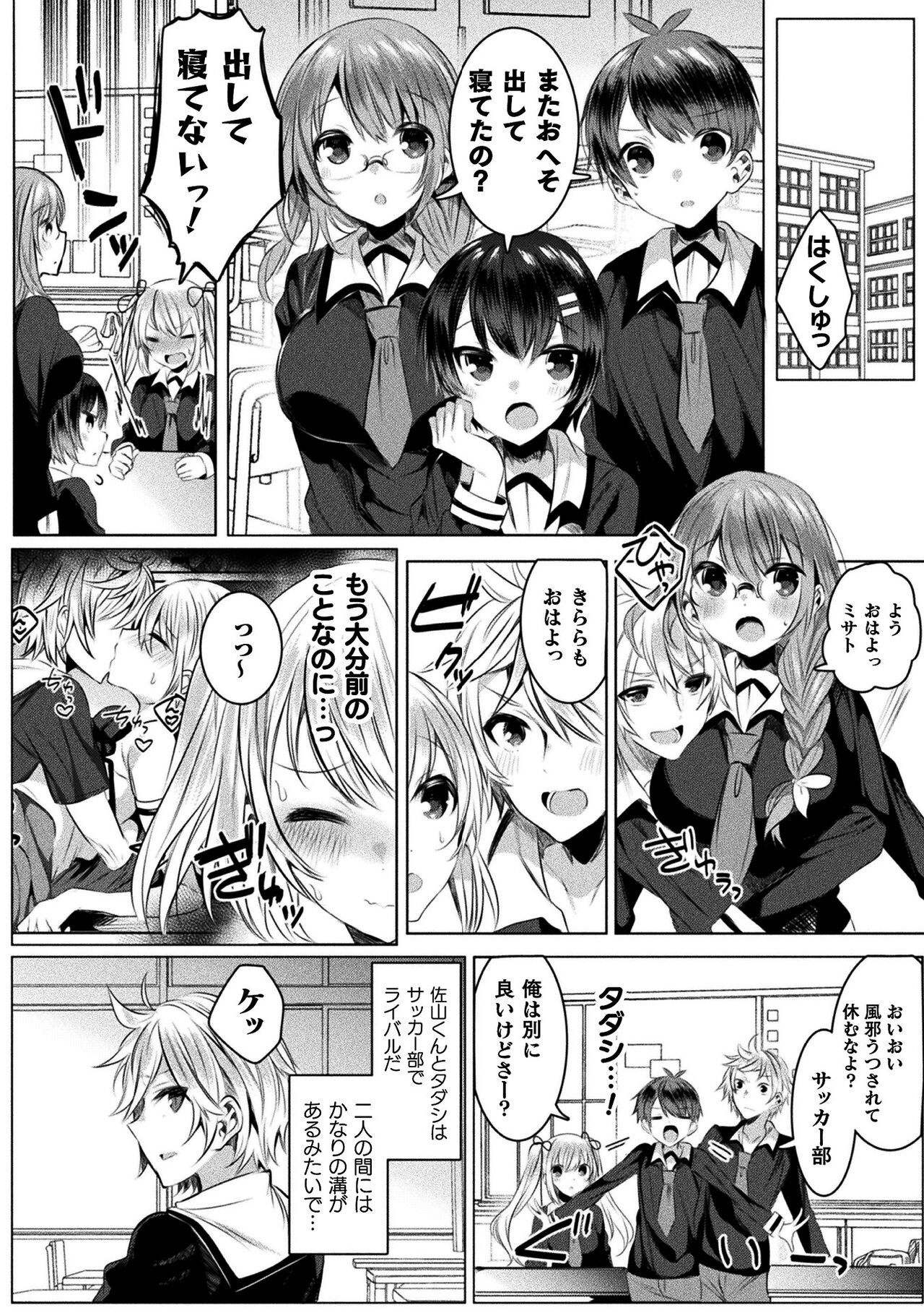 Page 82