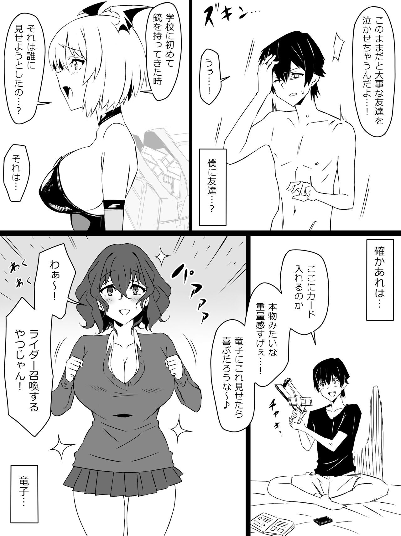 Page 43