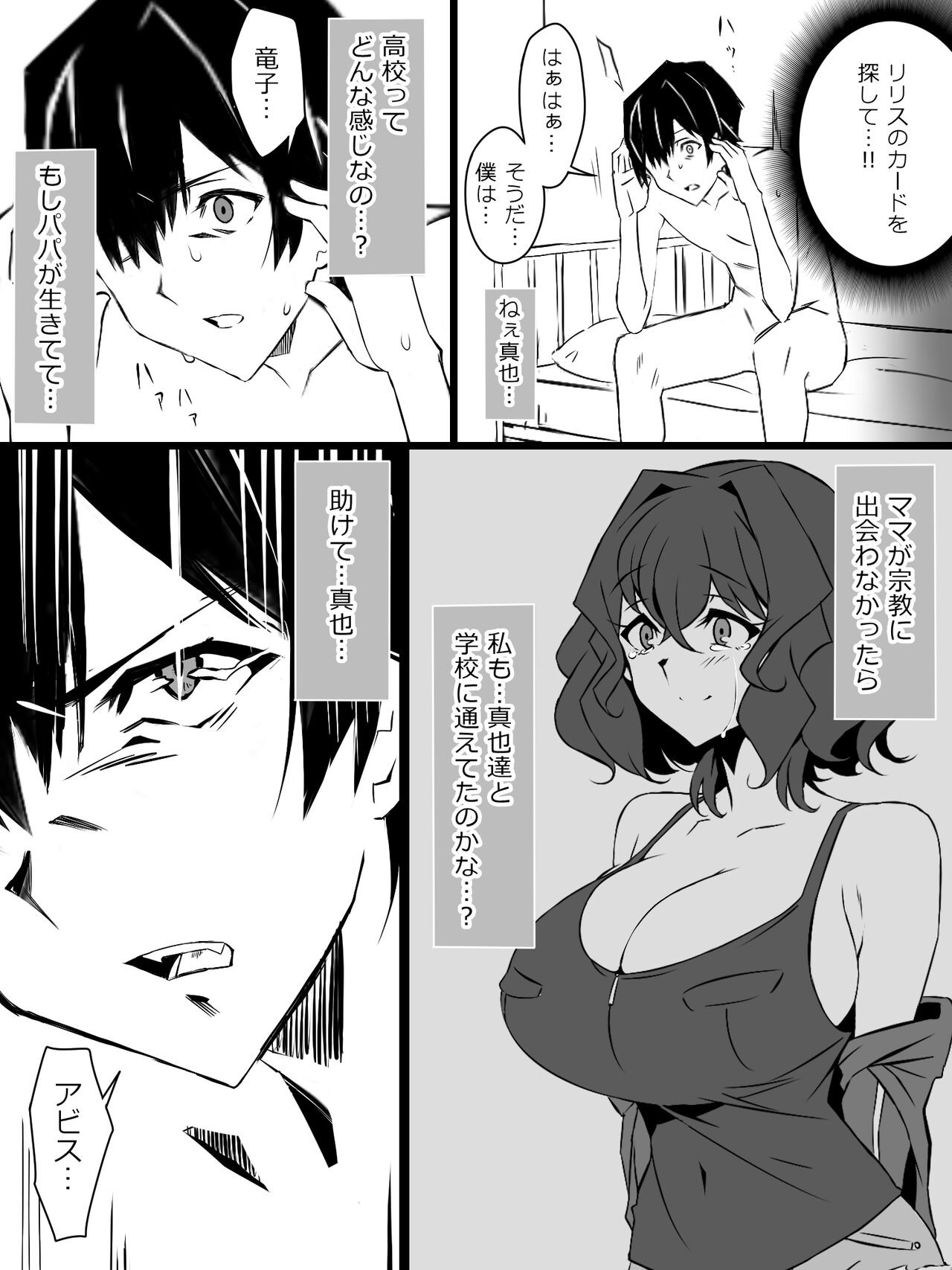 Page 45