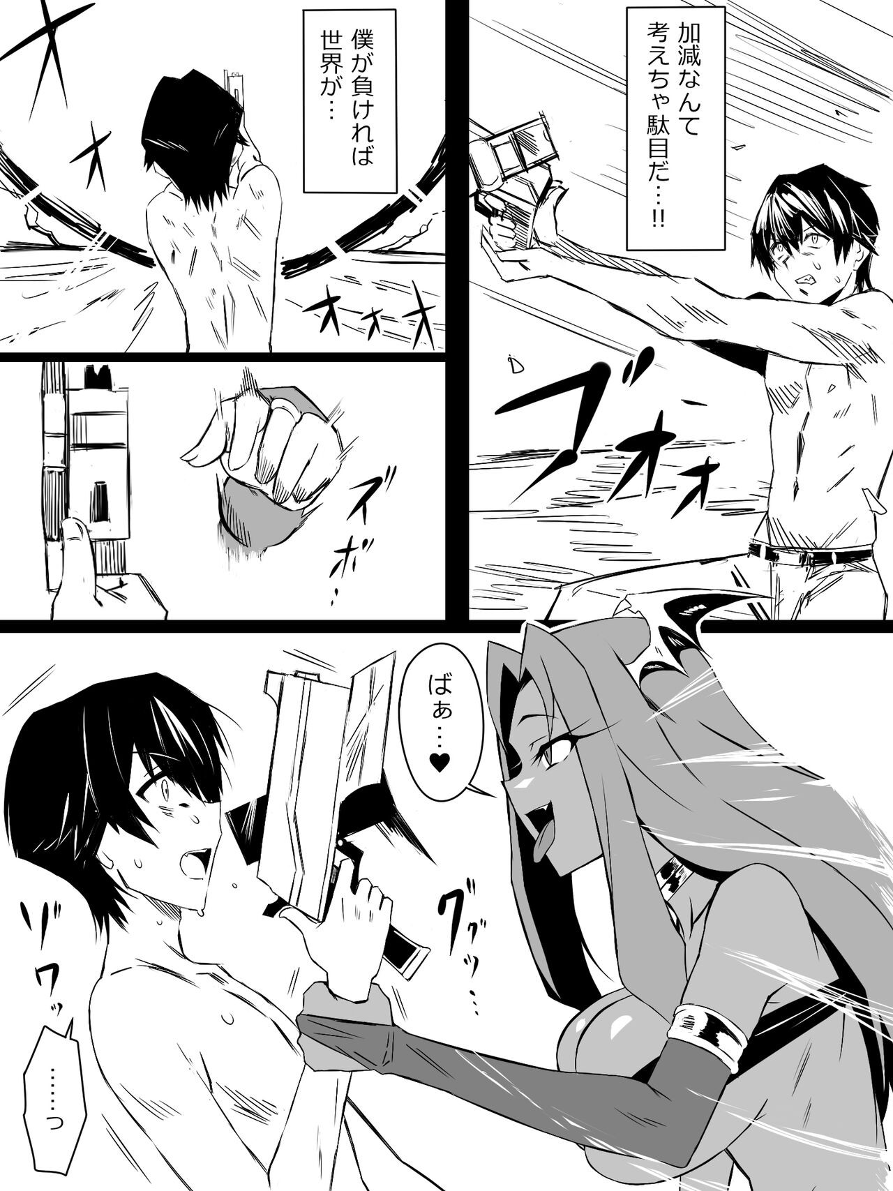 Page 48