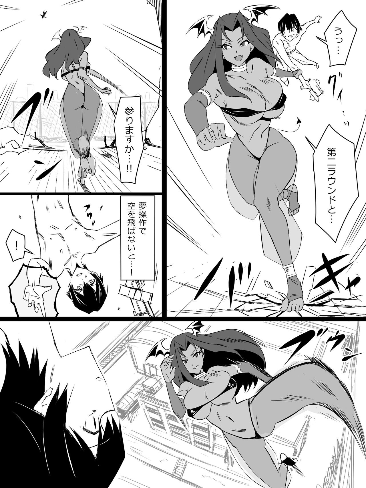 Page 49