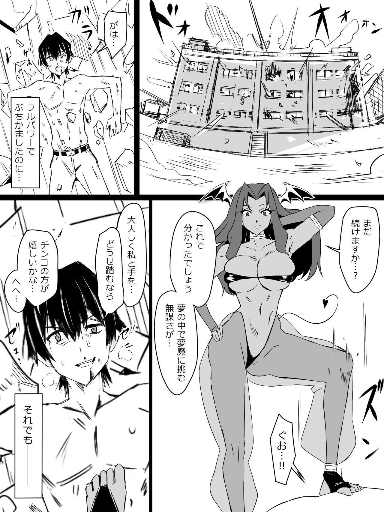 Page 50