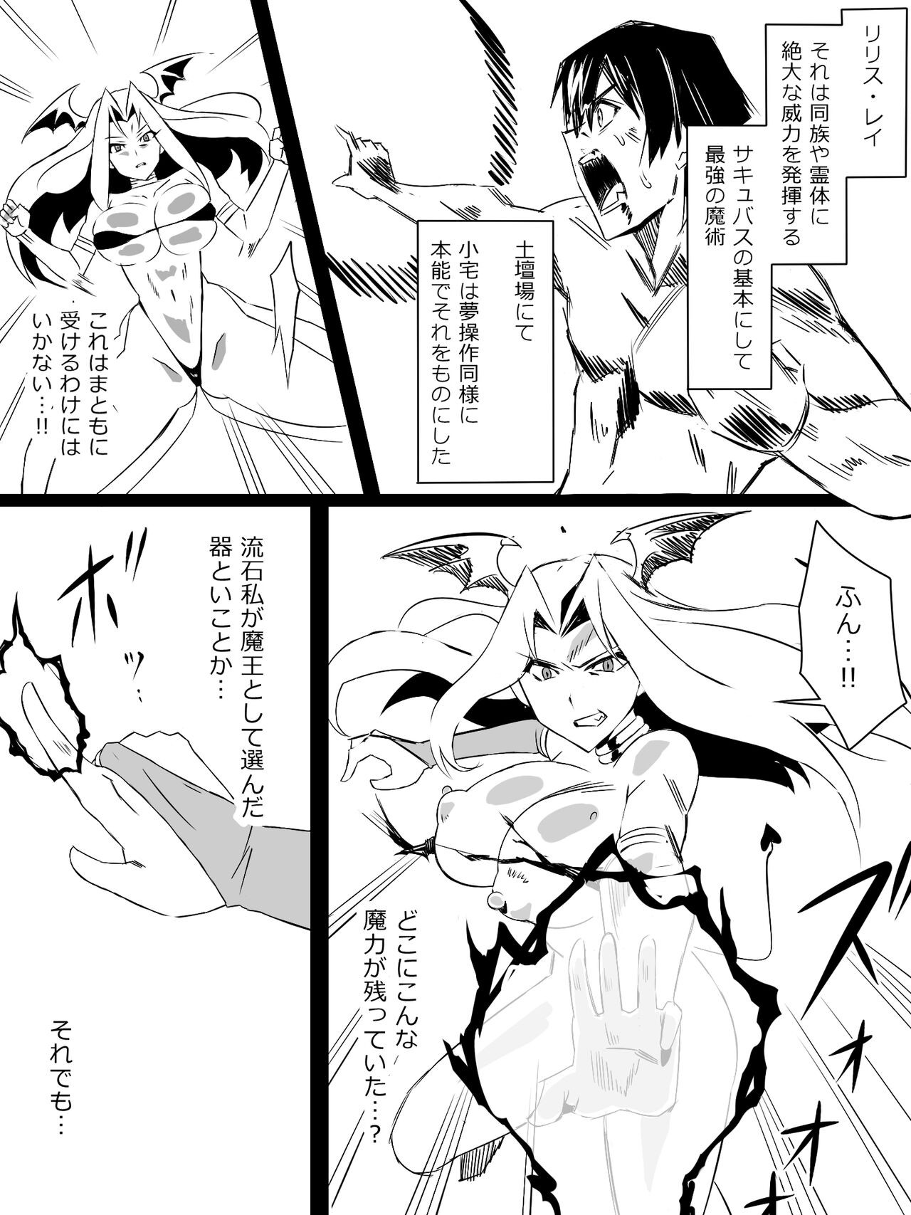 Page 52
