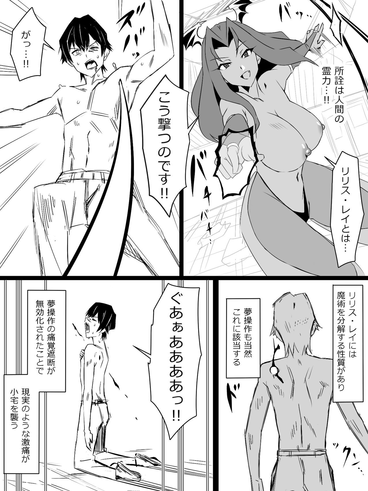 Page 53
