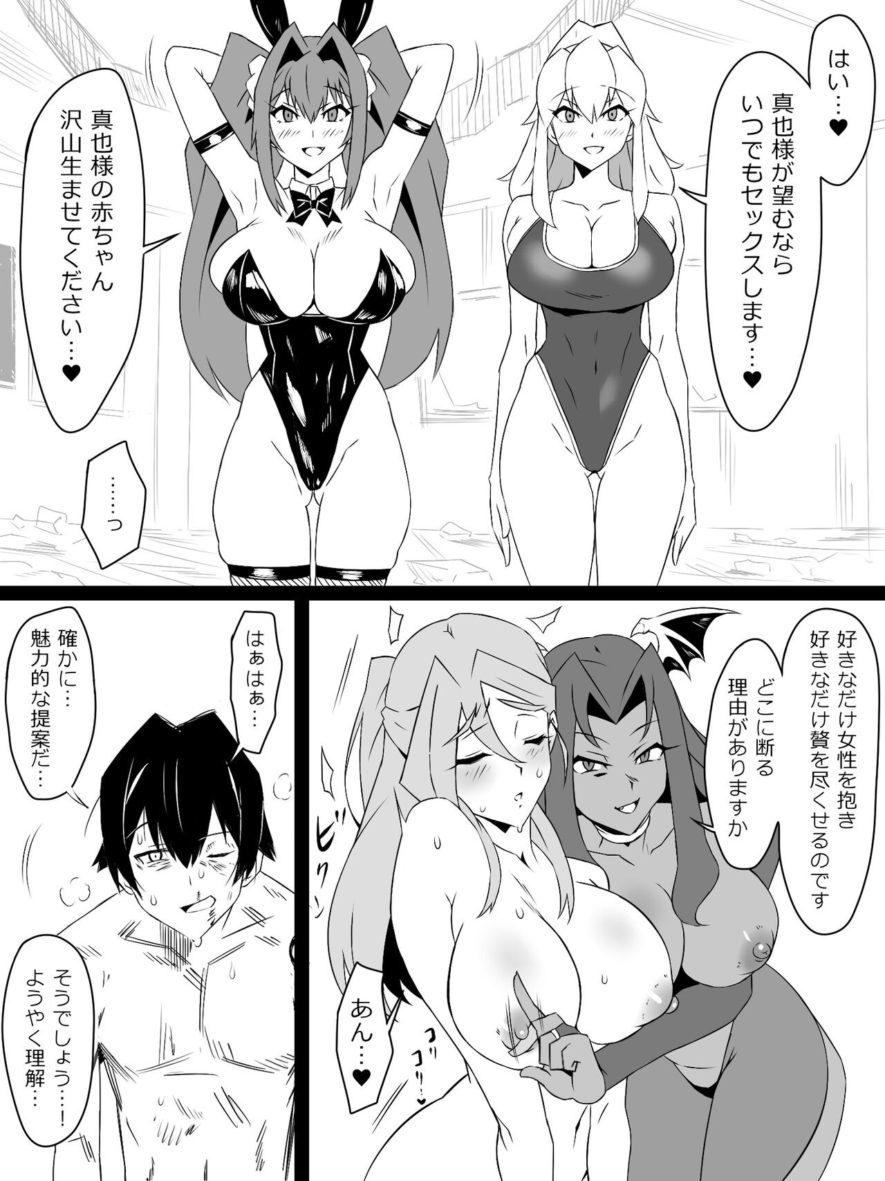 Page 55