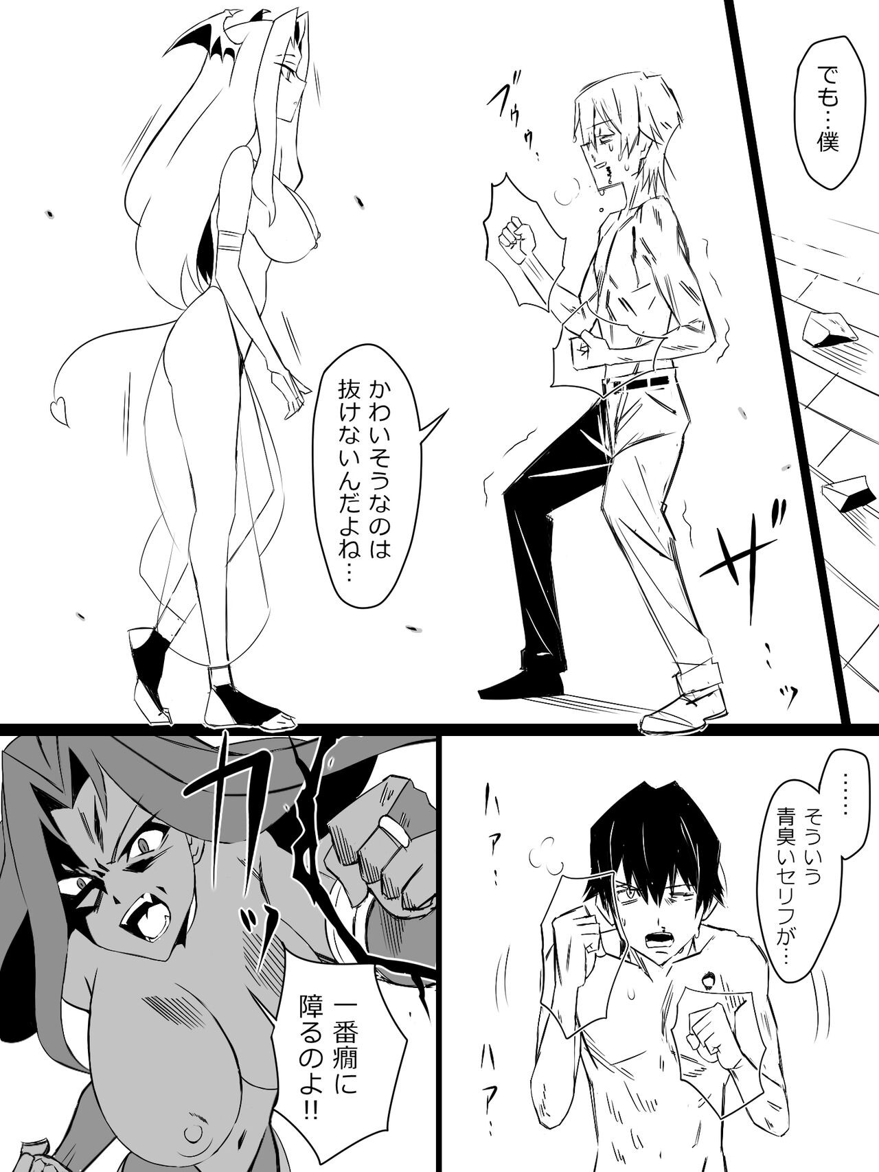 Page 56
