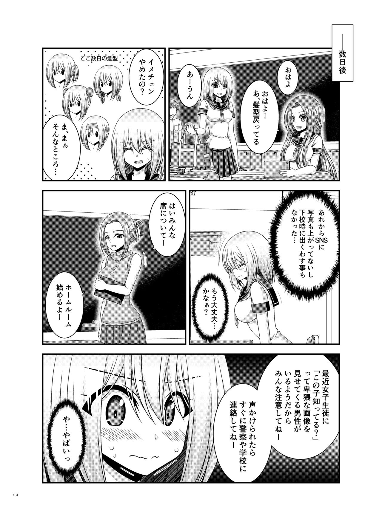Page 103