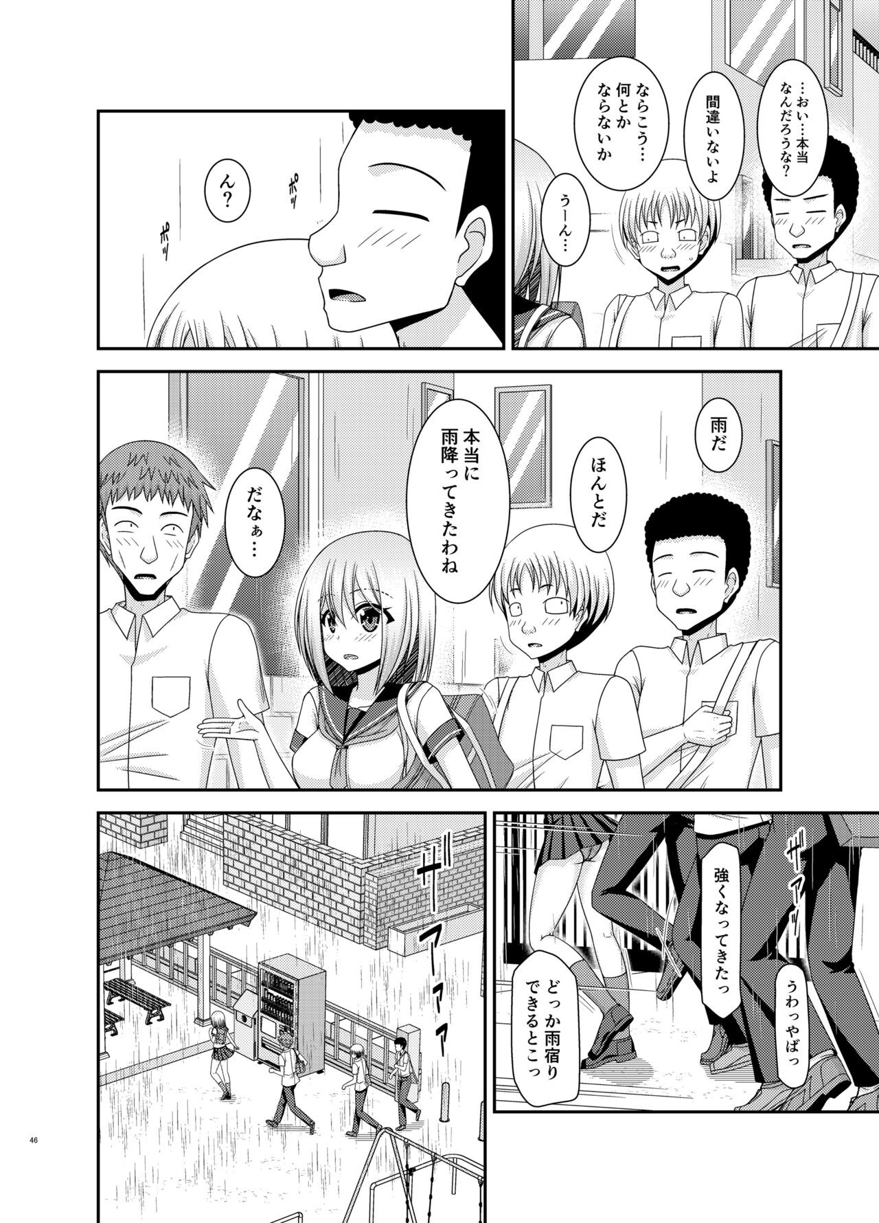 Page 45