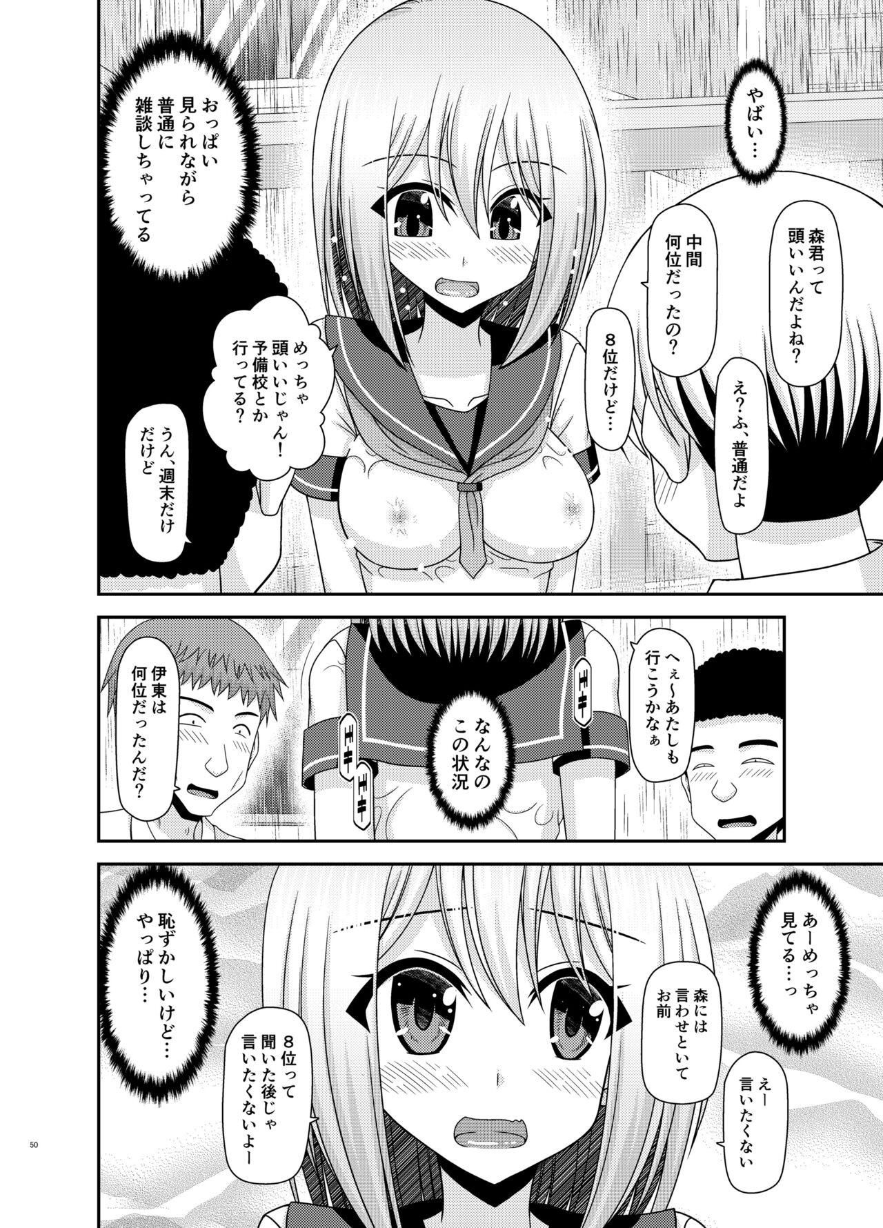 Page 49