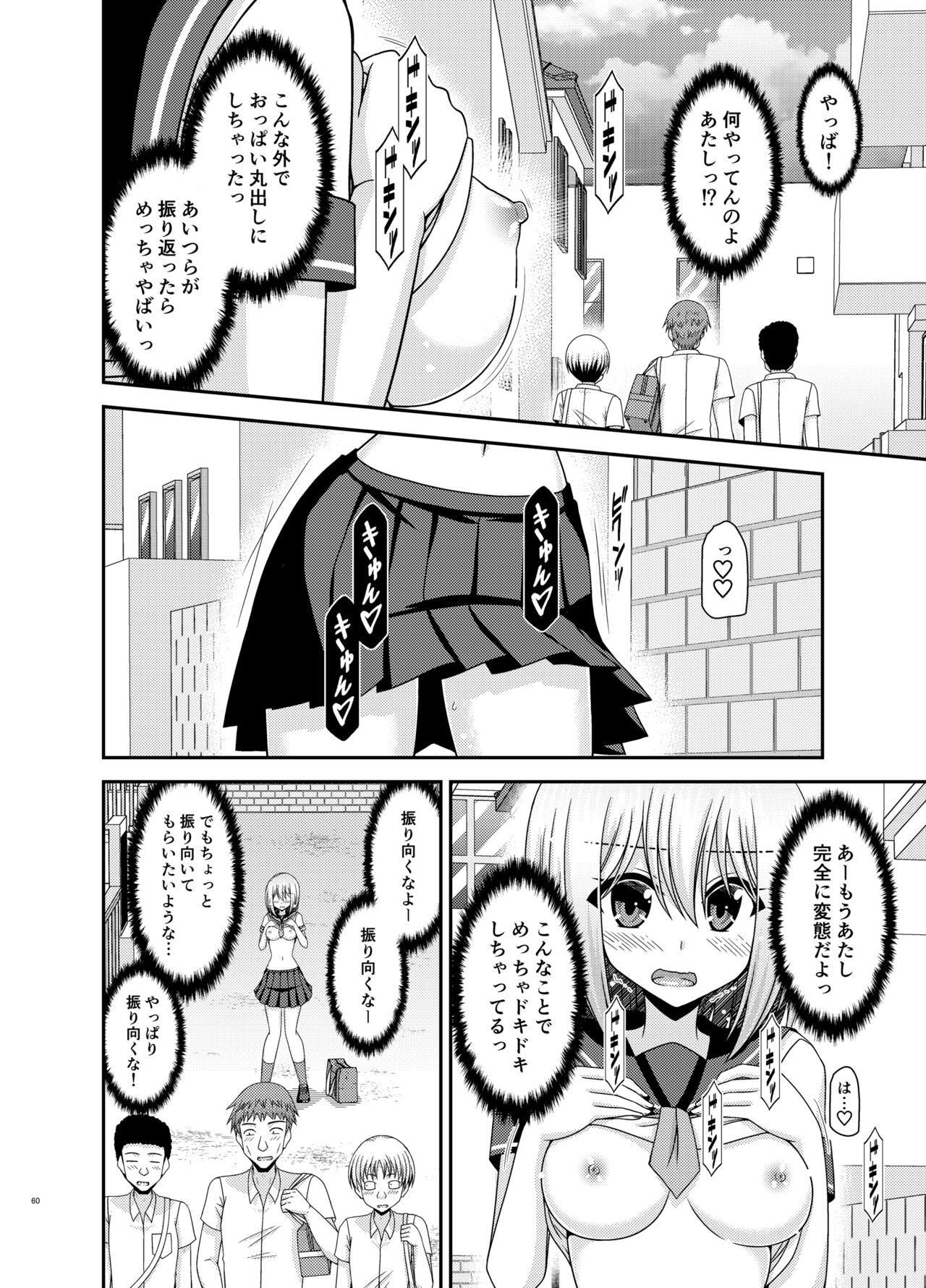 Page 59