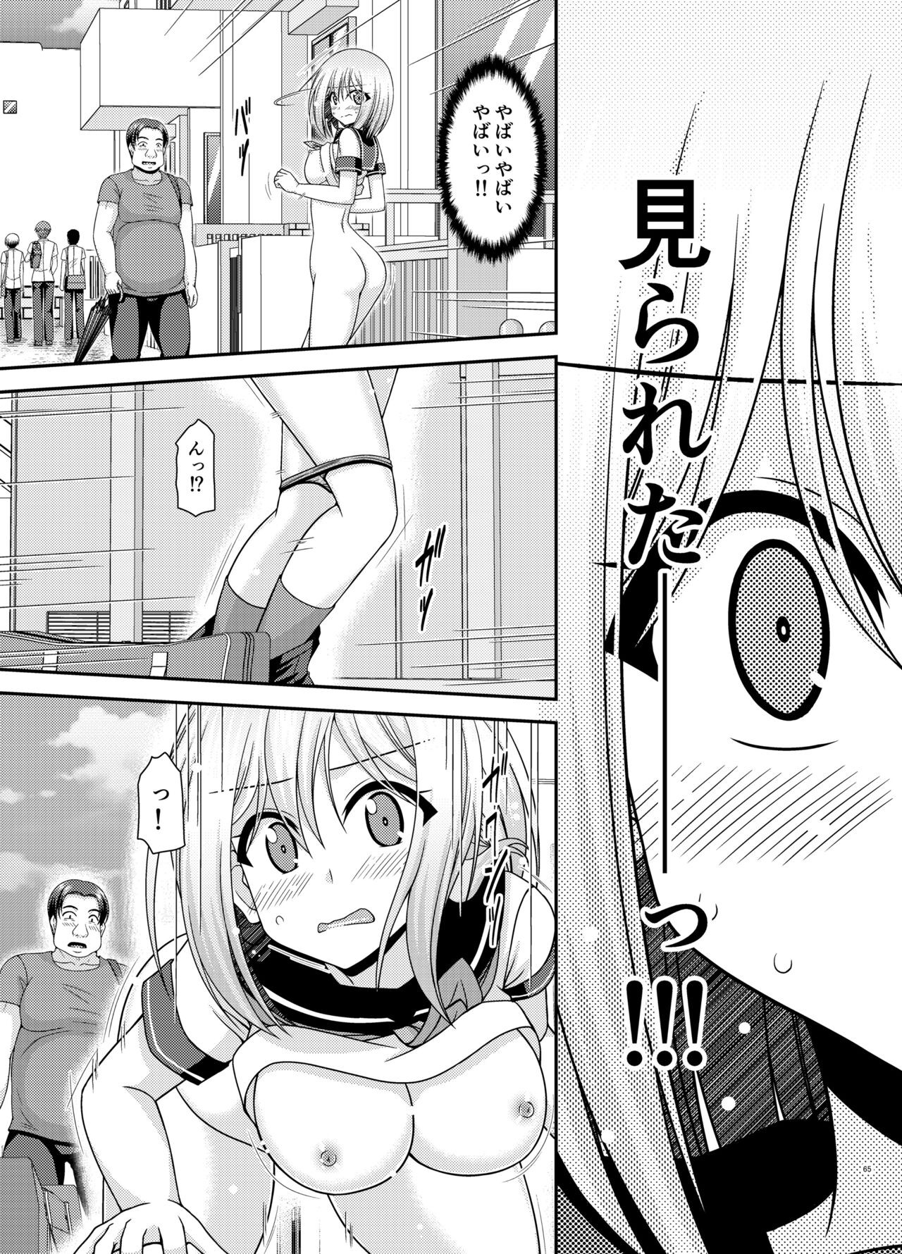 Page 64