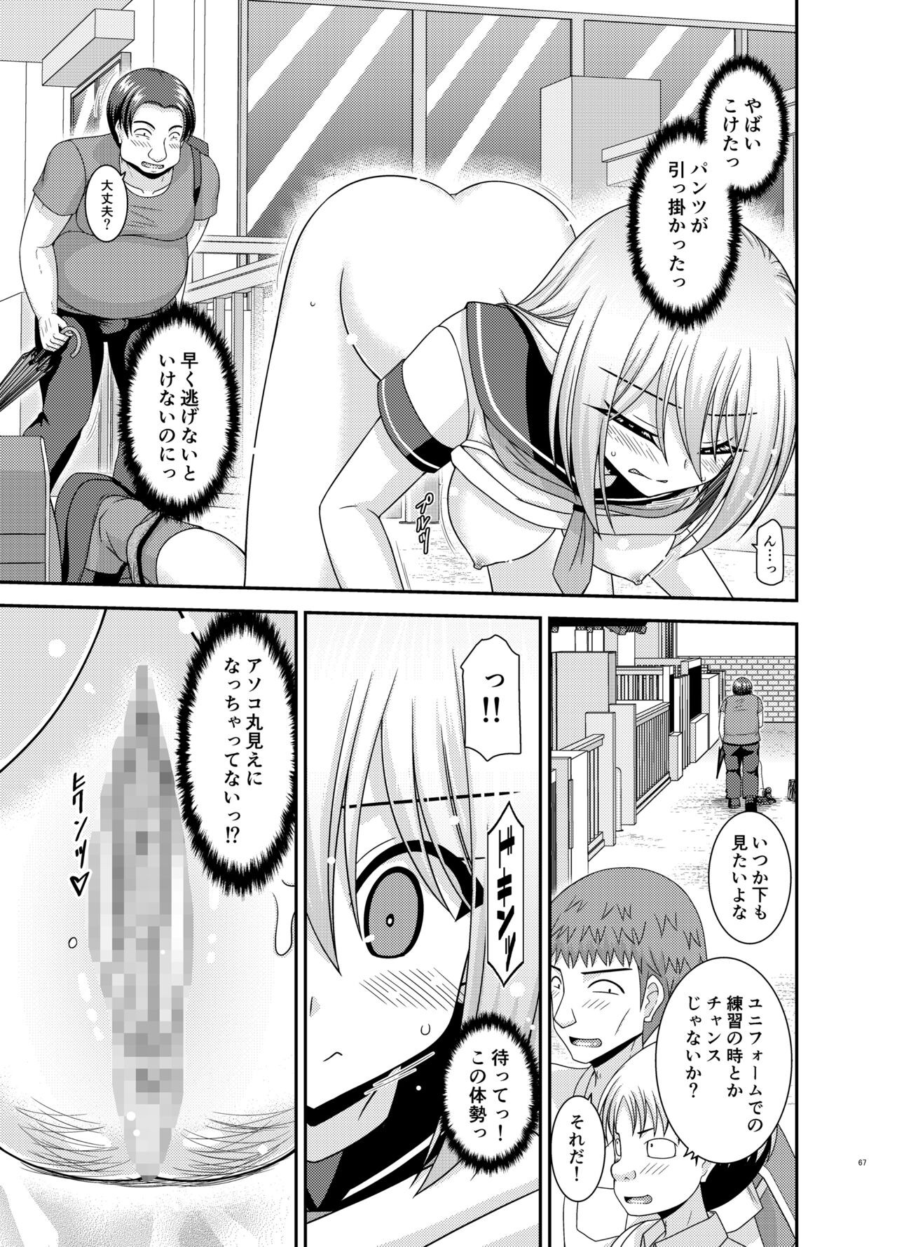 Page 66