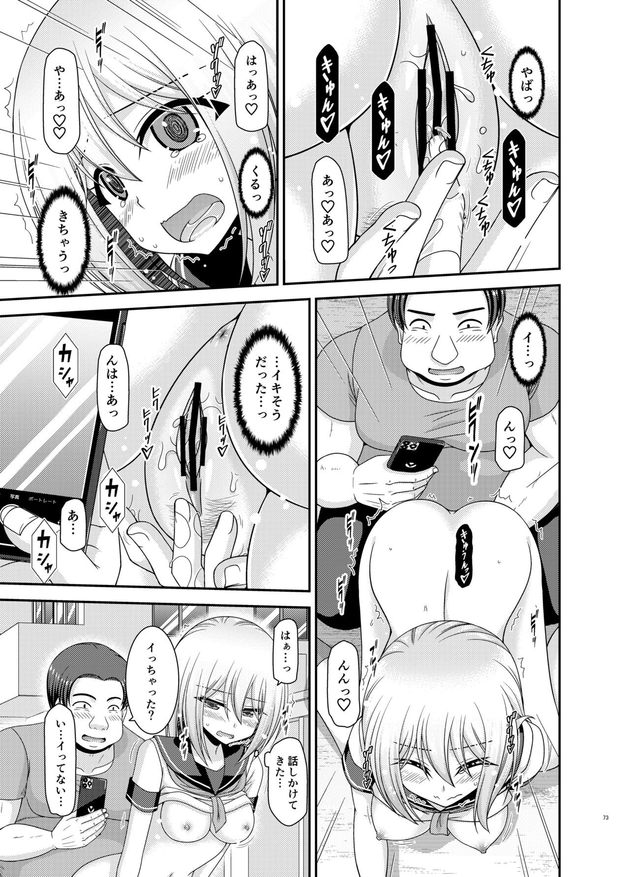 Page 72