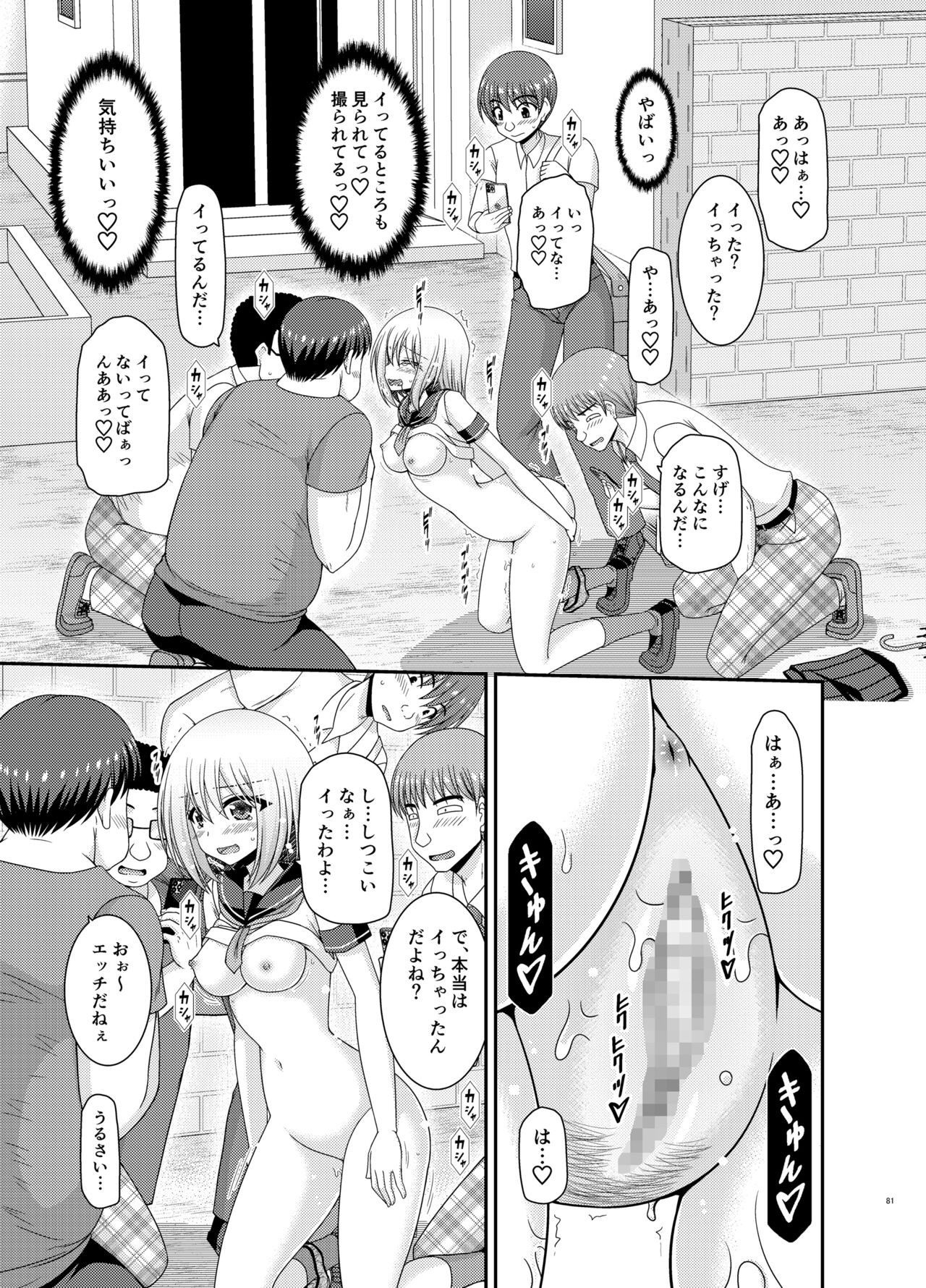 Page 80