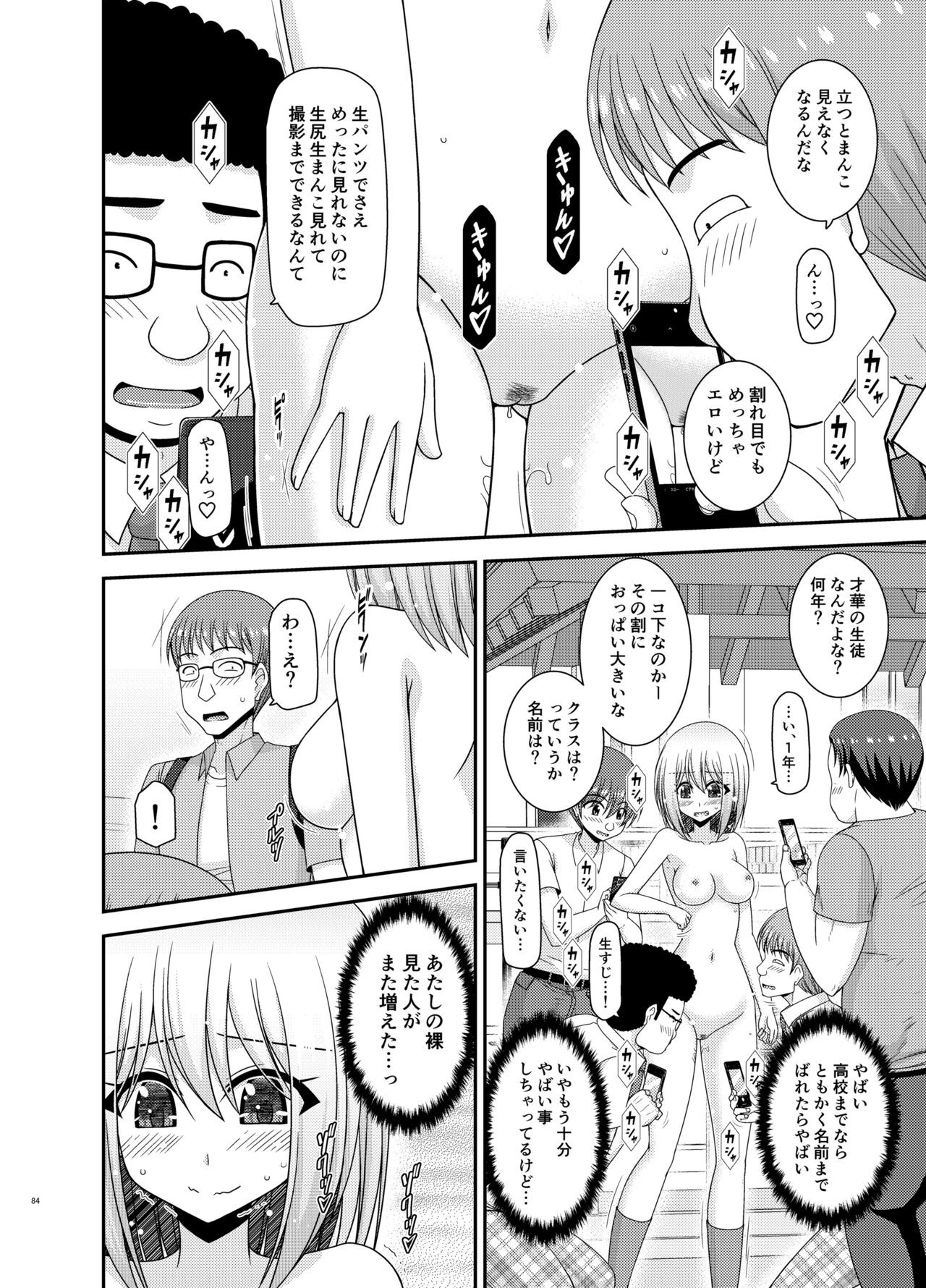 Page 83