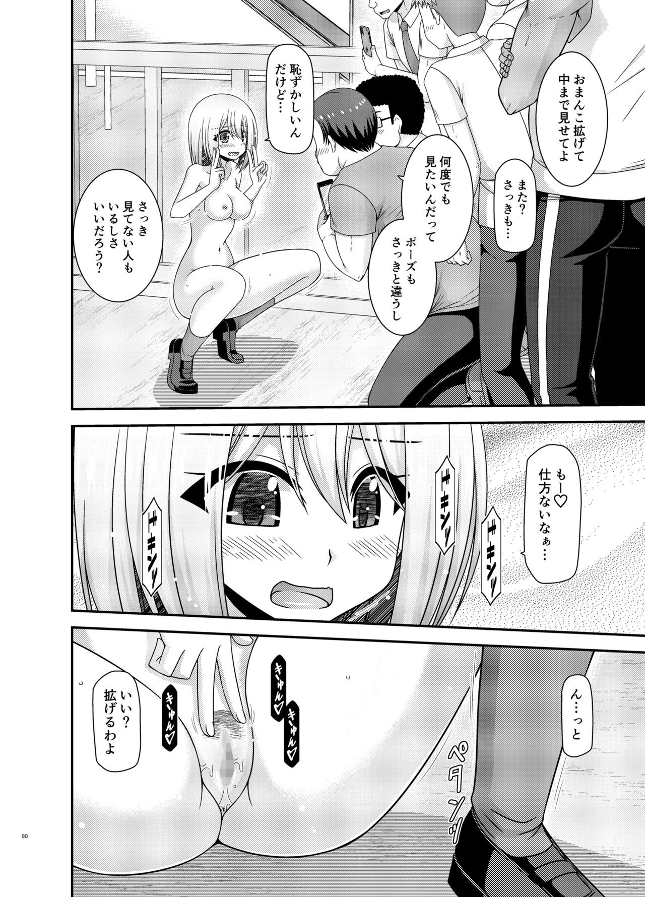Page 89