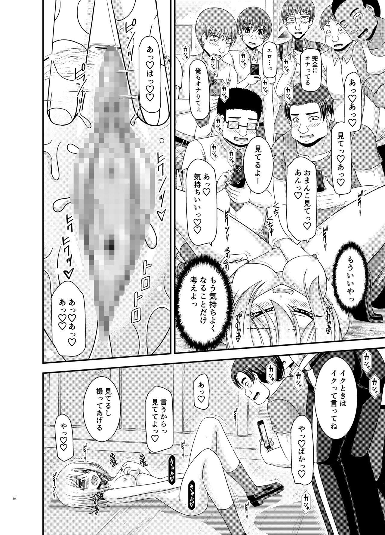 Page 93