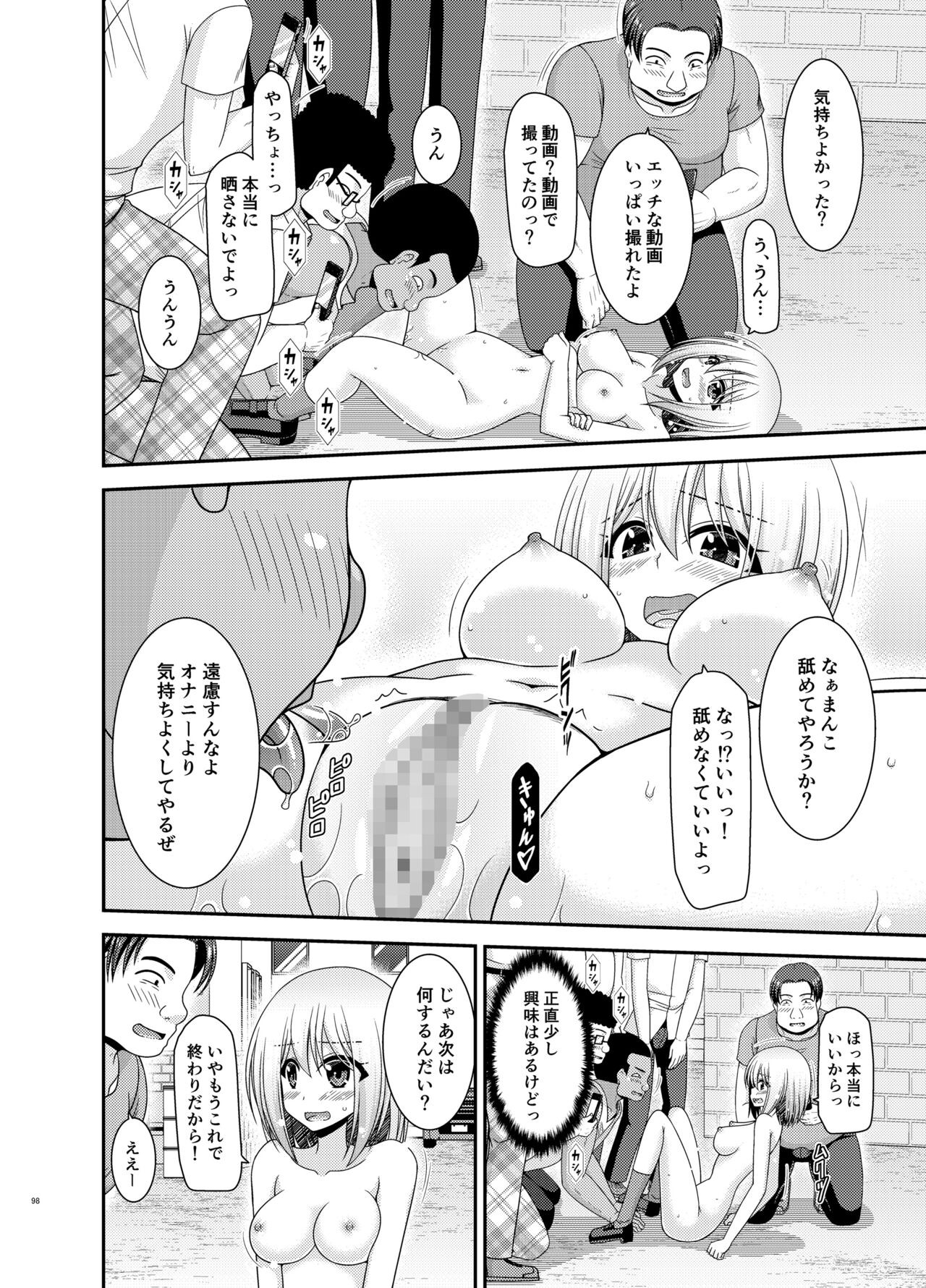Page 97