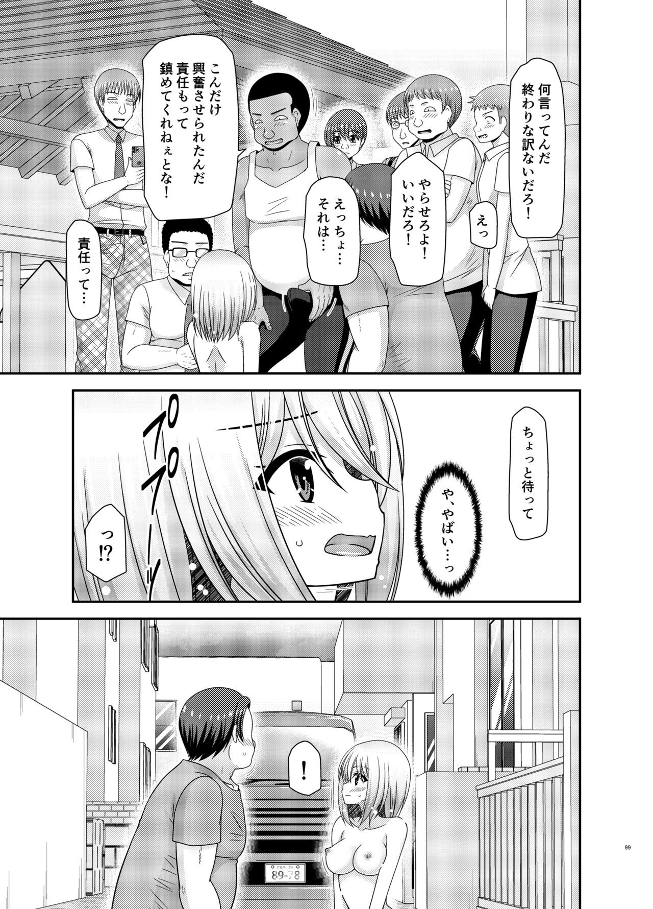 Page 98