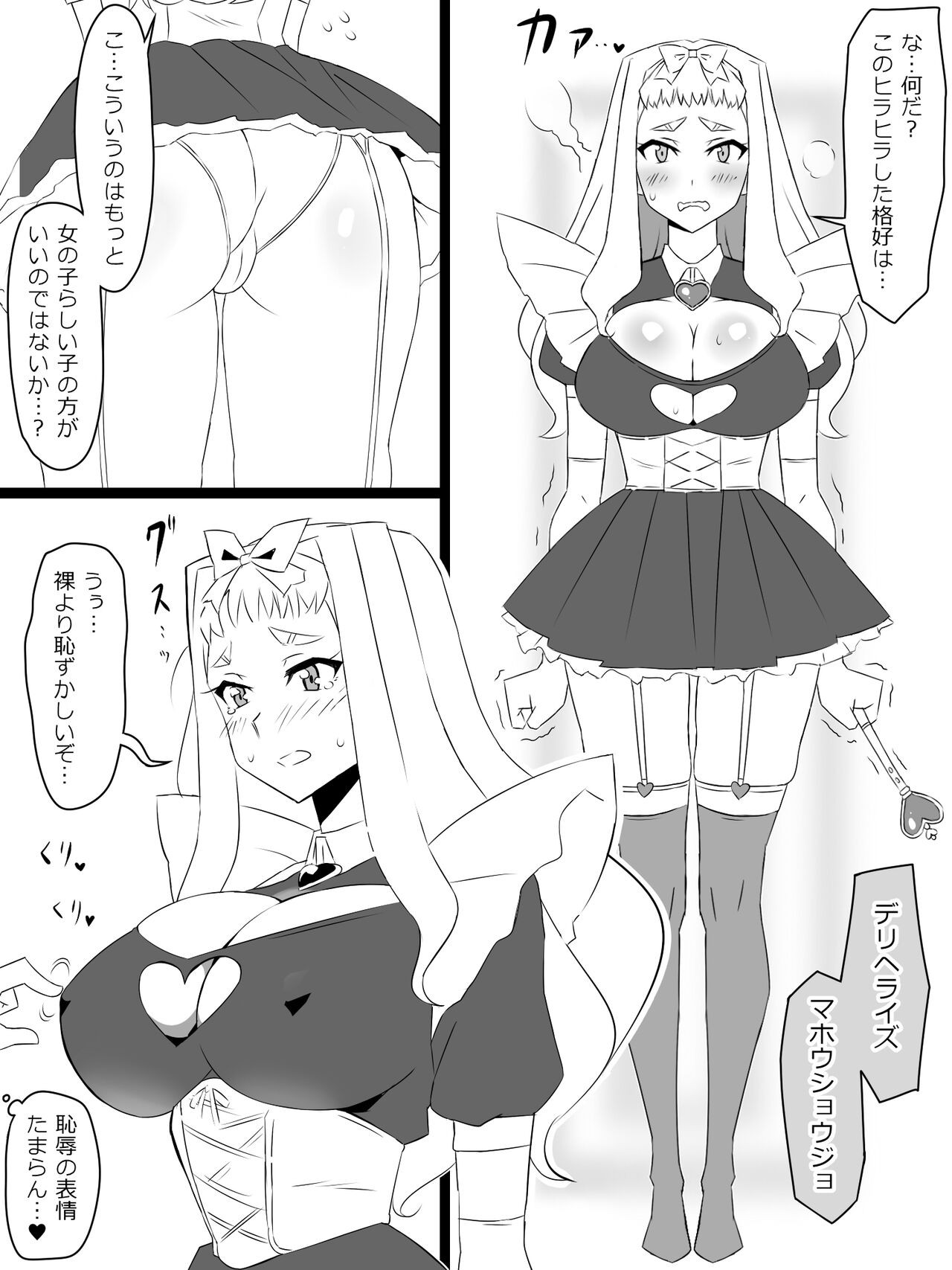Page 48