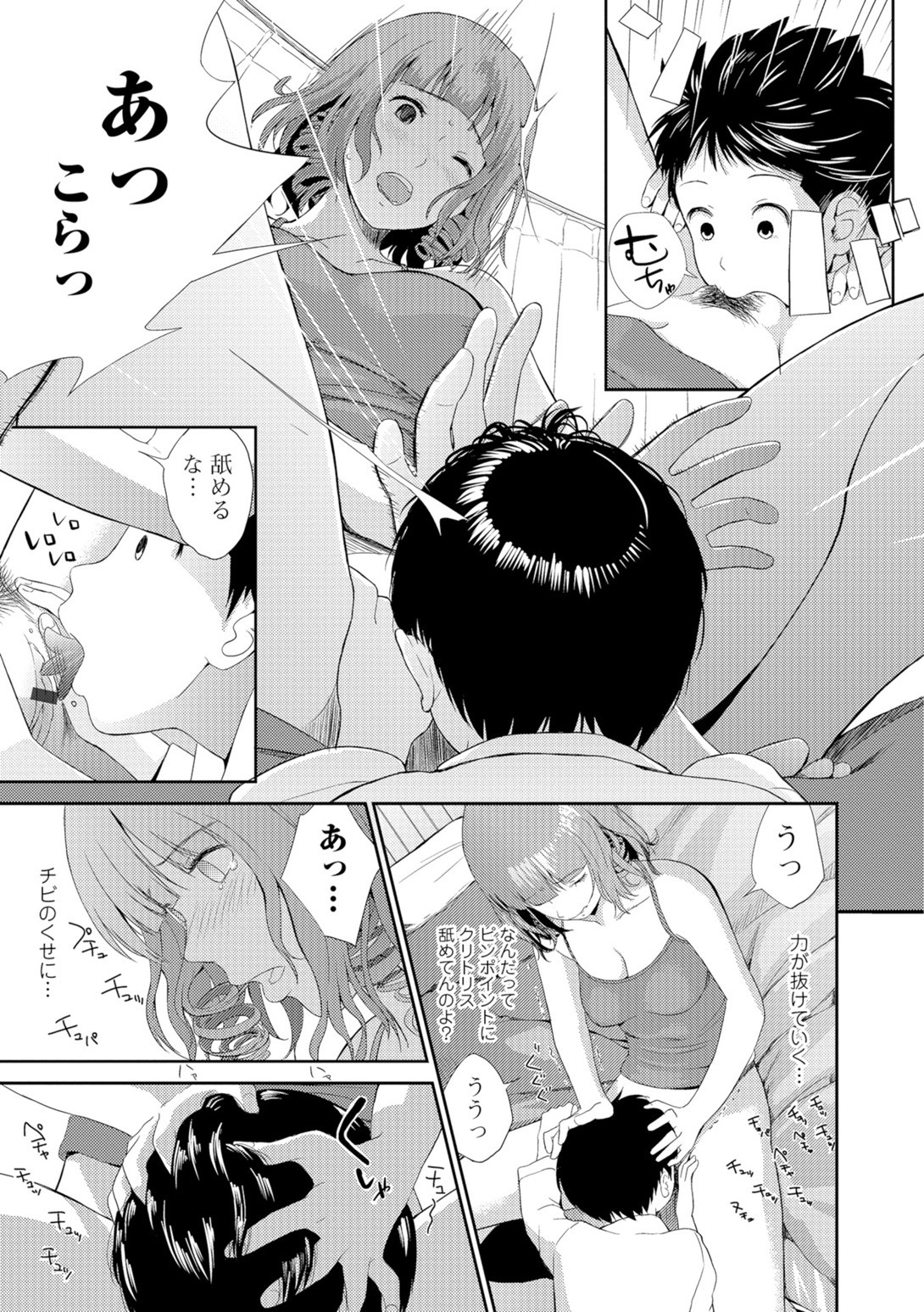 Page 102