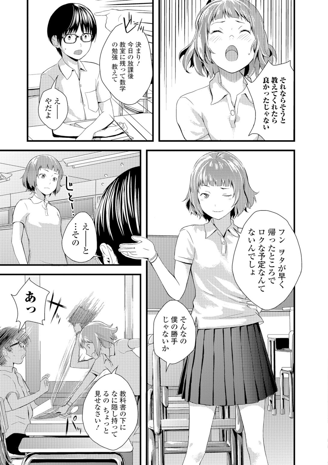 Page 110