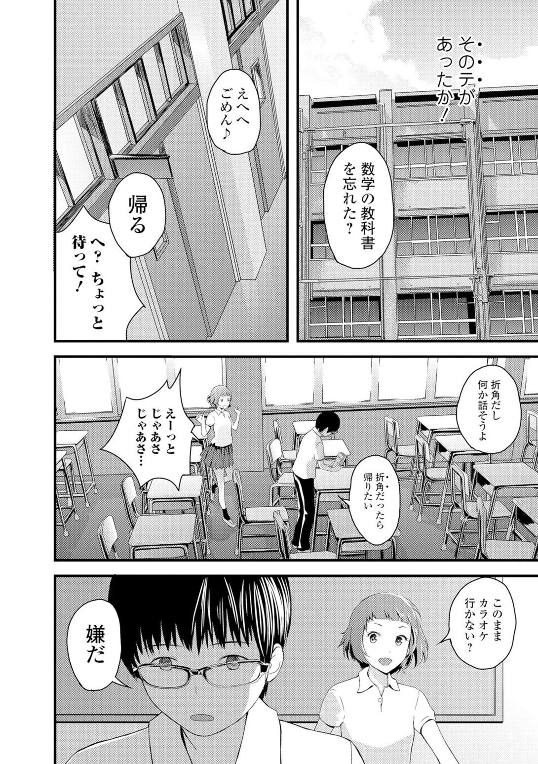 Page 115