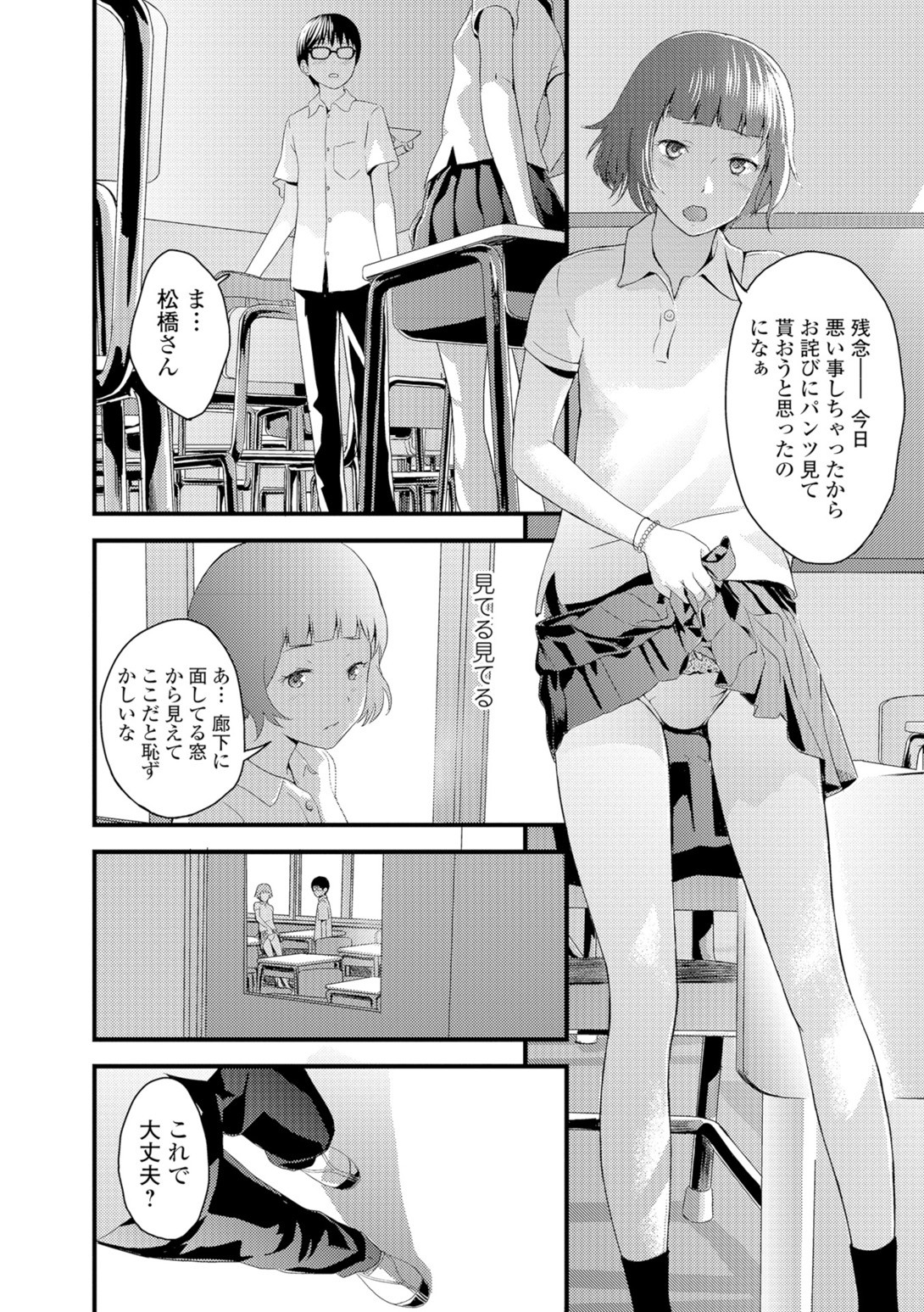Page 117