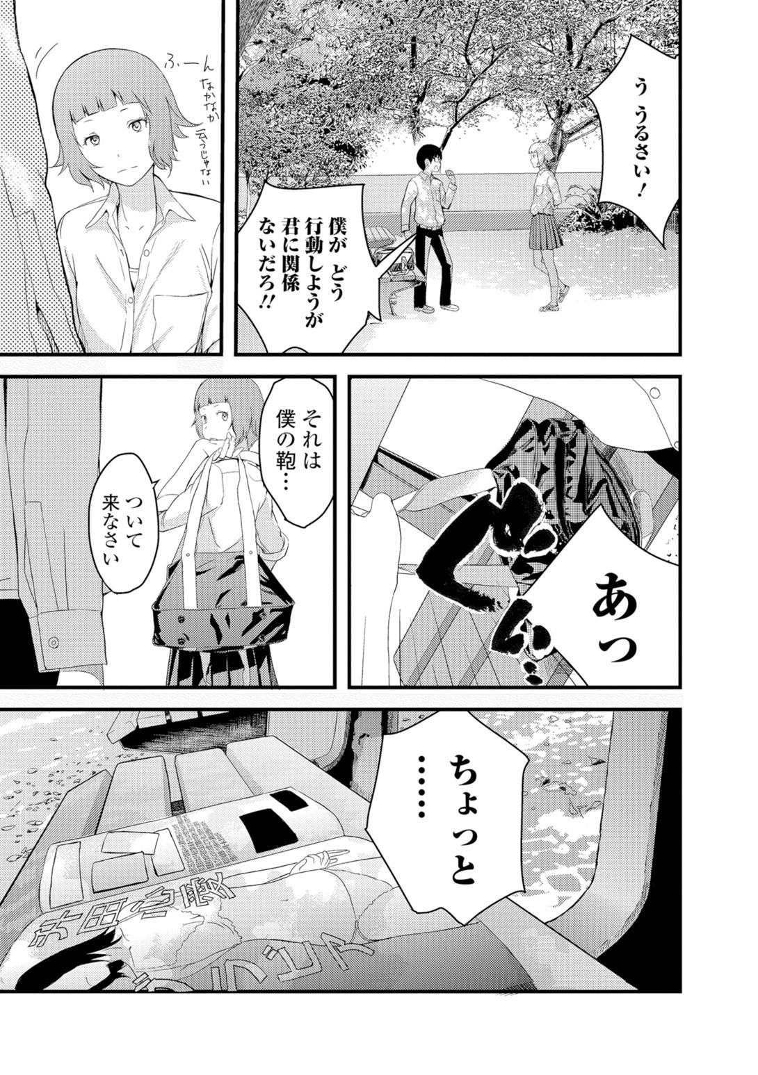 Page 128