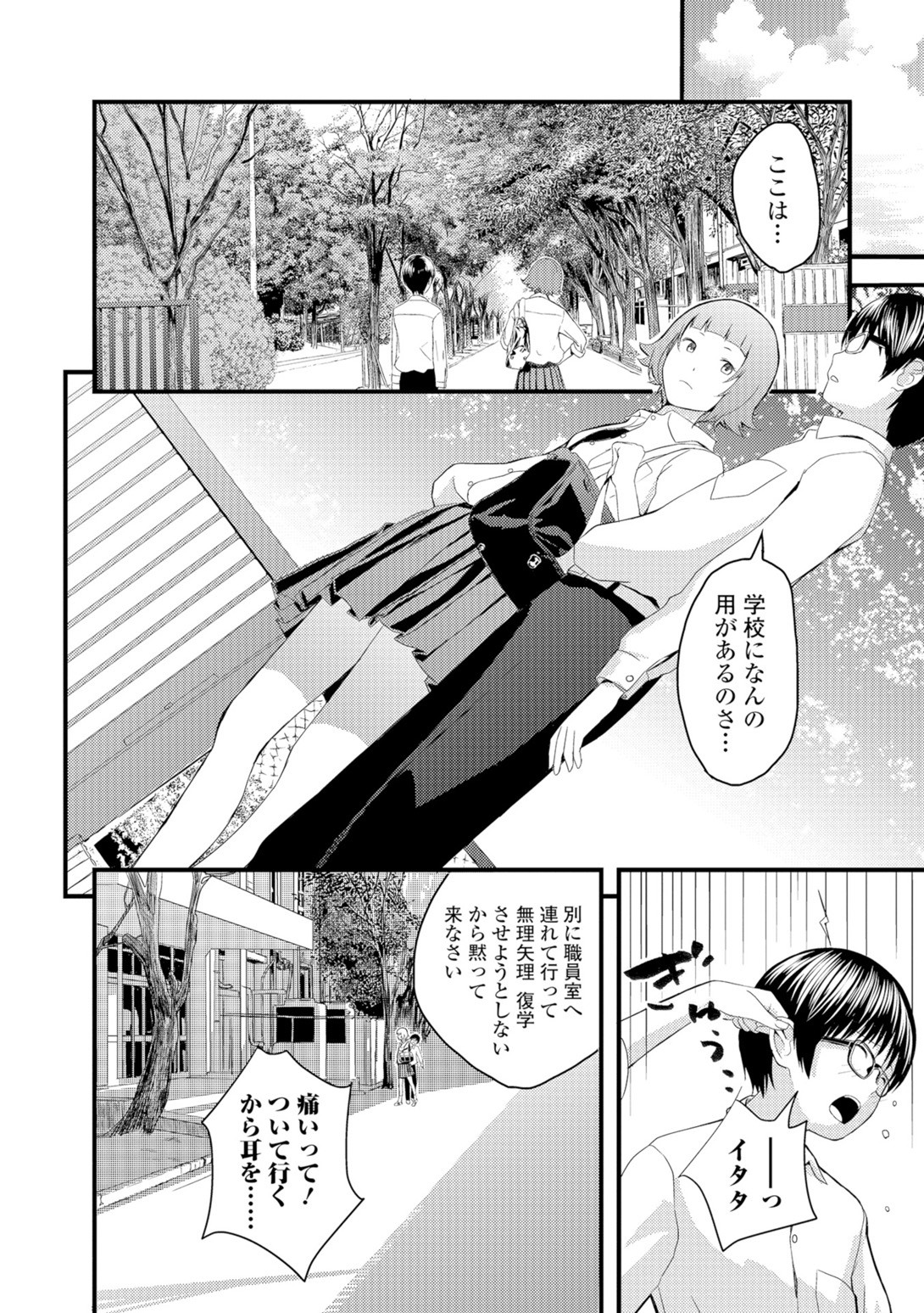 Page 129