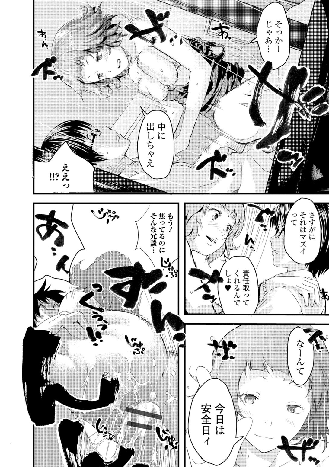 Page 141