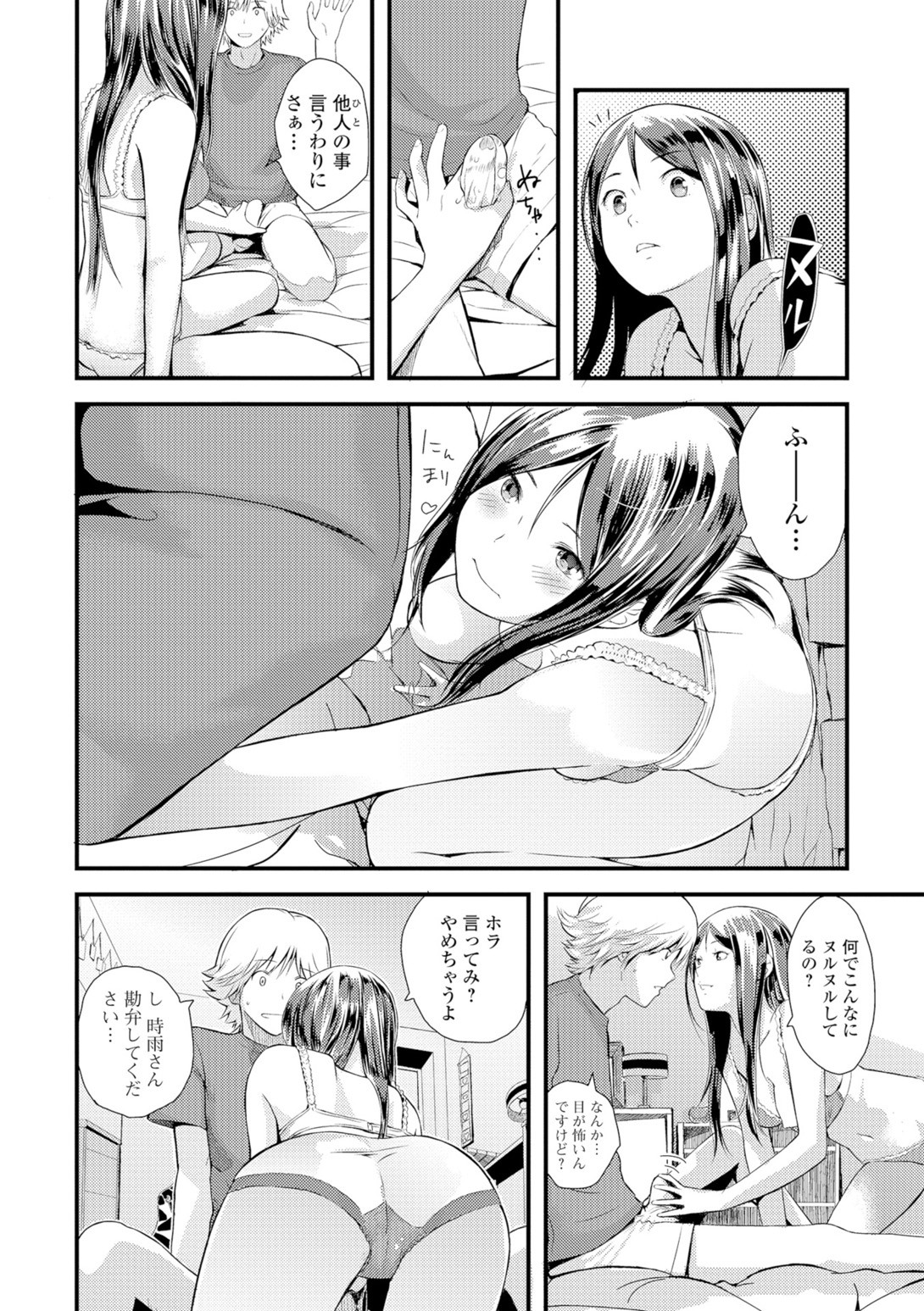 Page 147