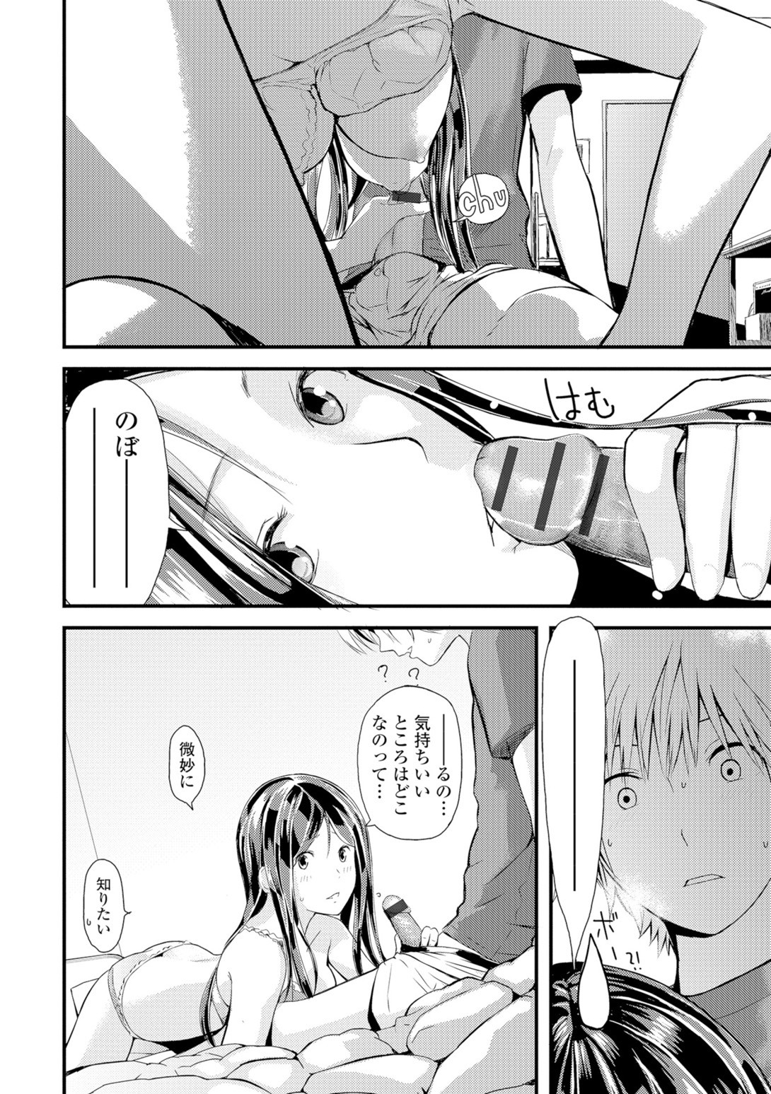 Page 149