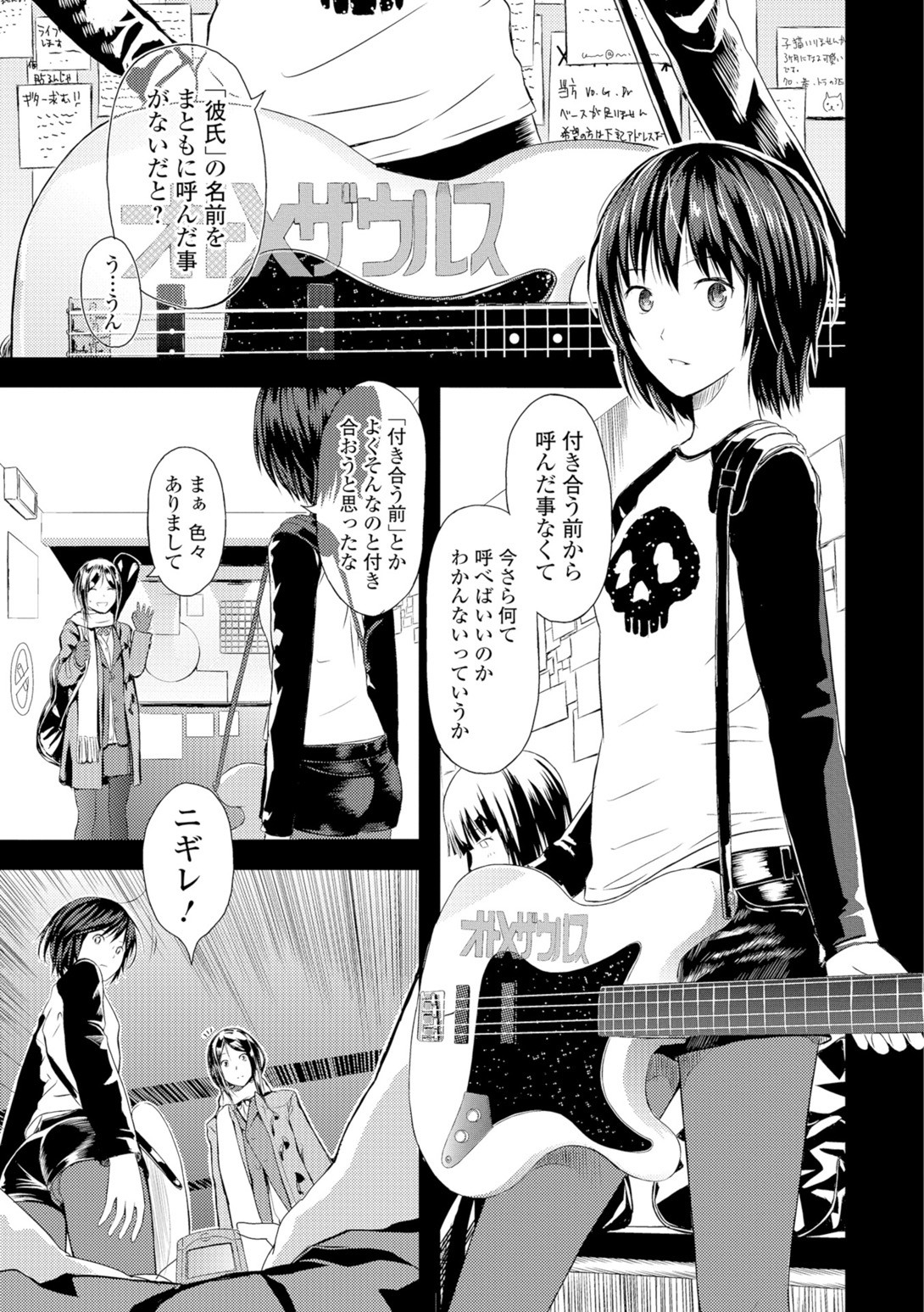 Page 150