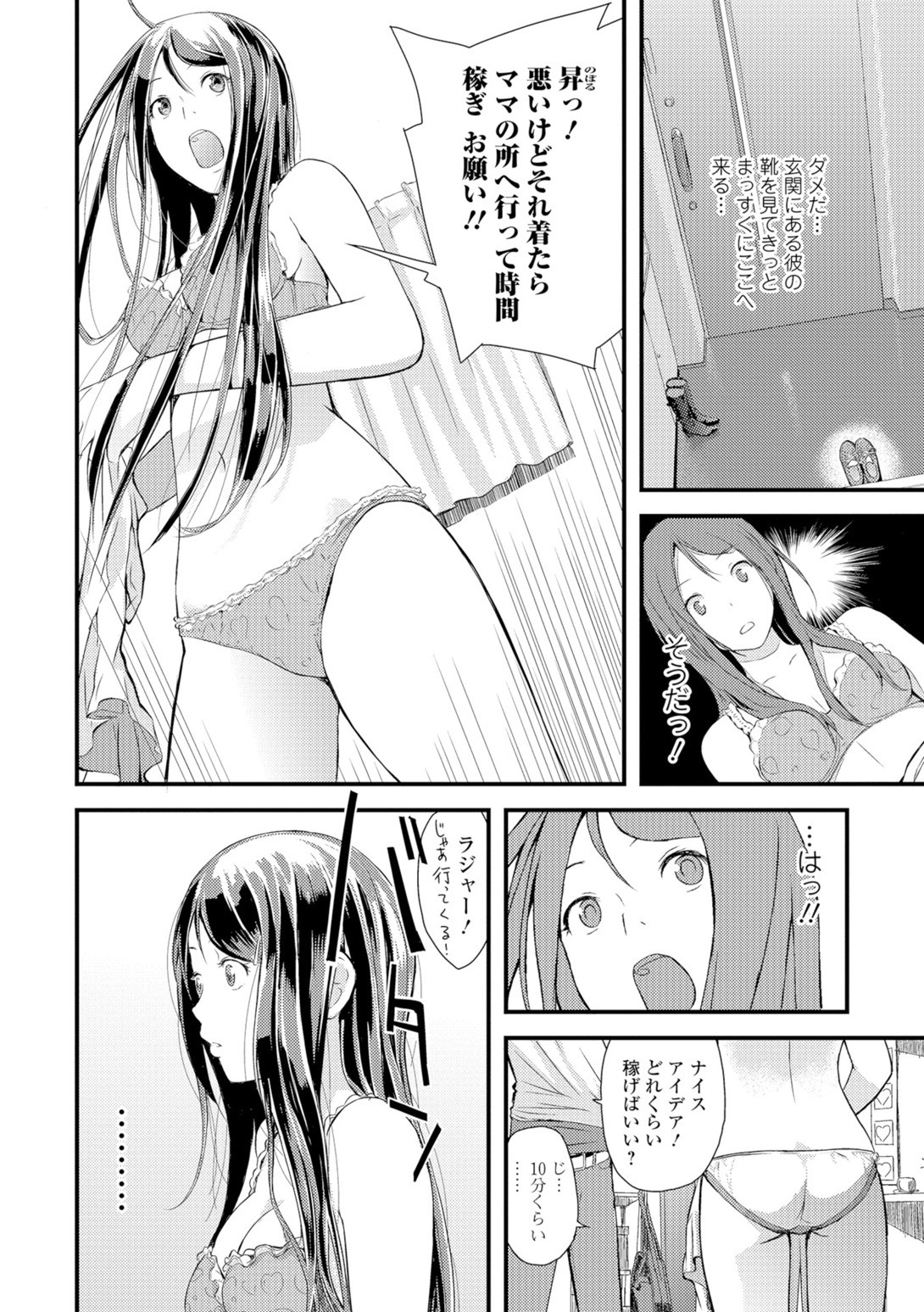 Page 153