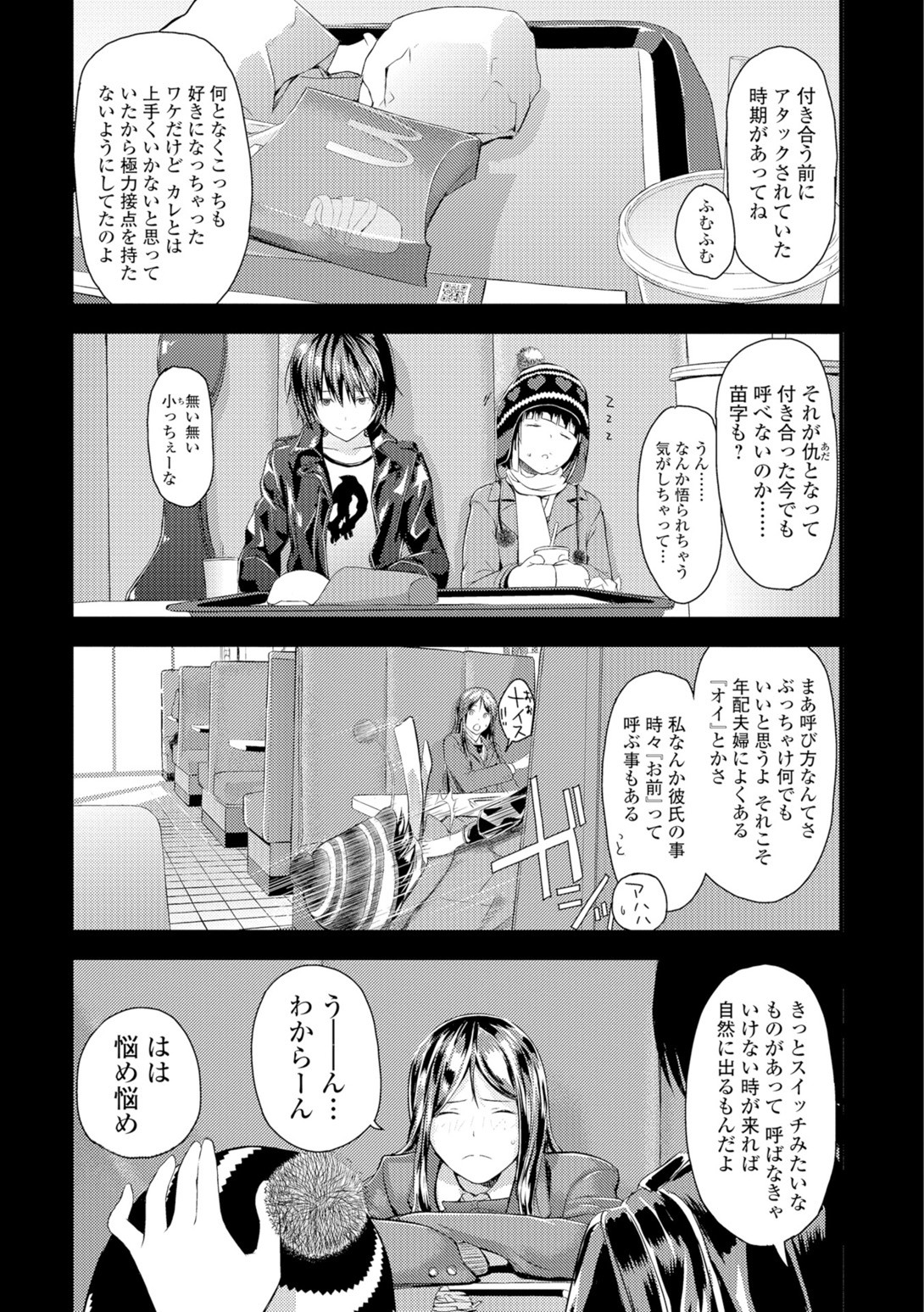 Page 154