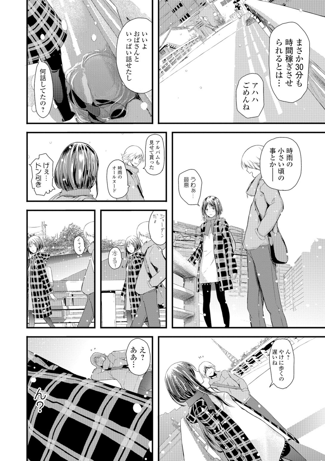 Page 155
