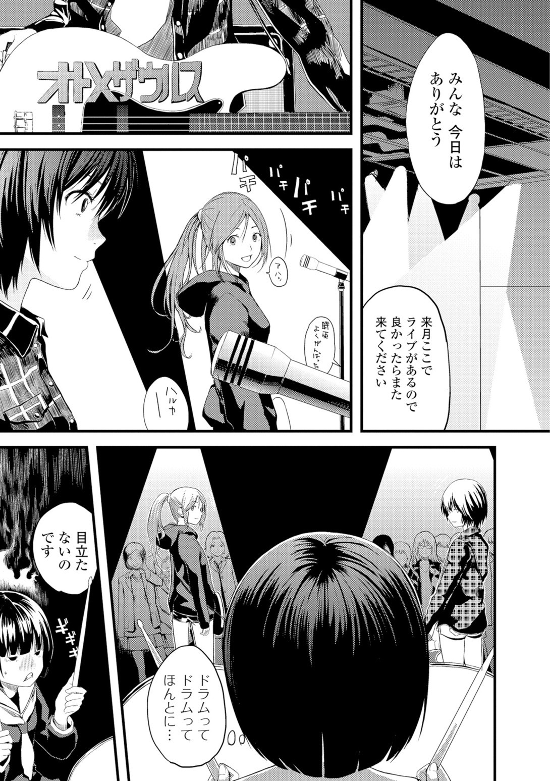 Page 162