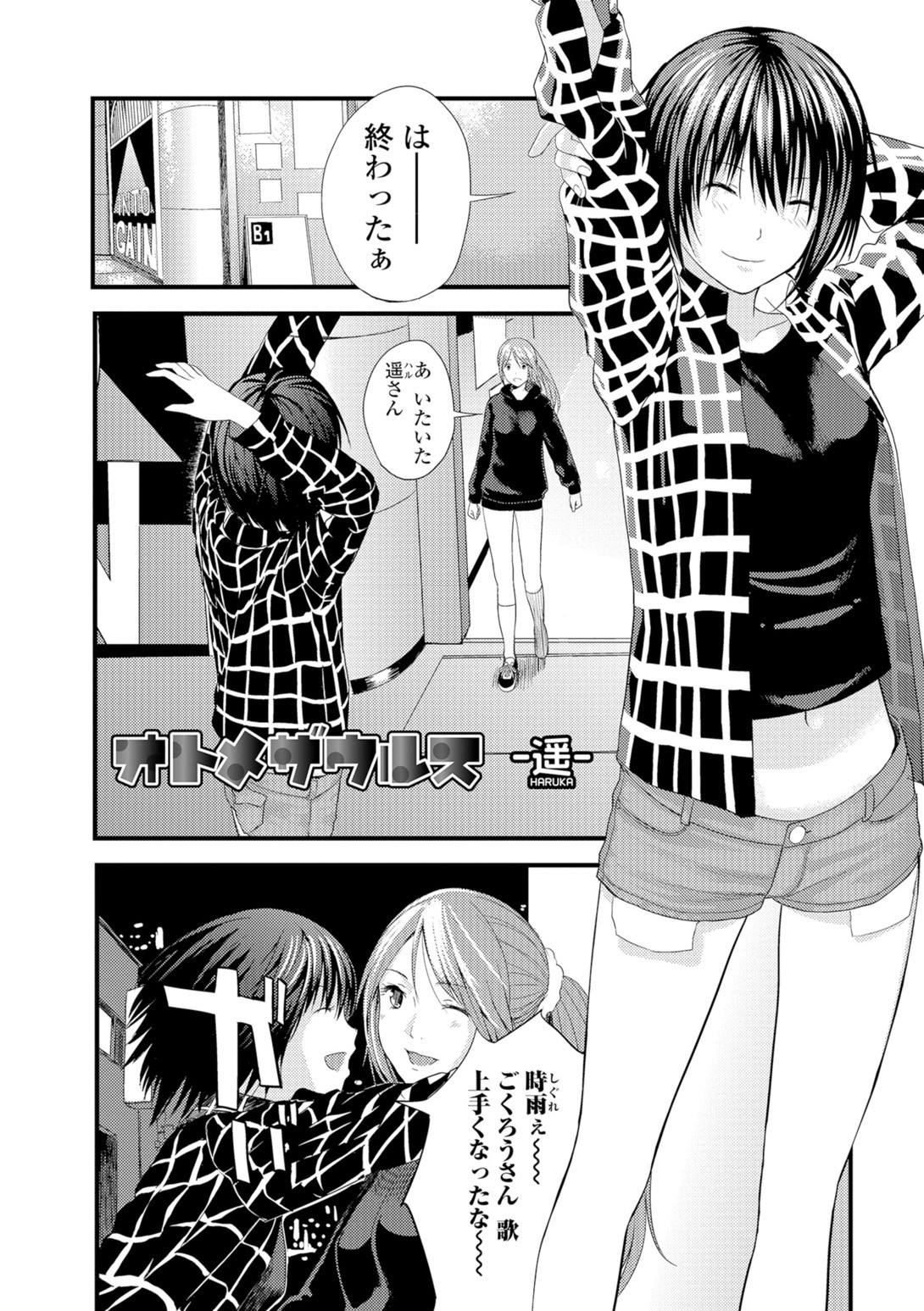 Page 163
