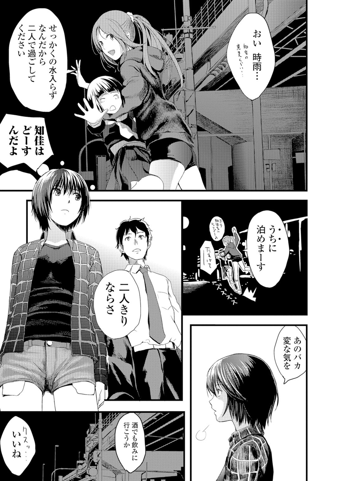 Page 166