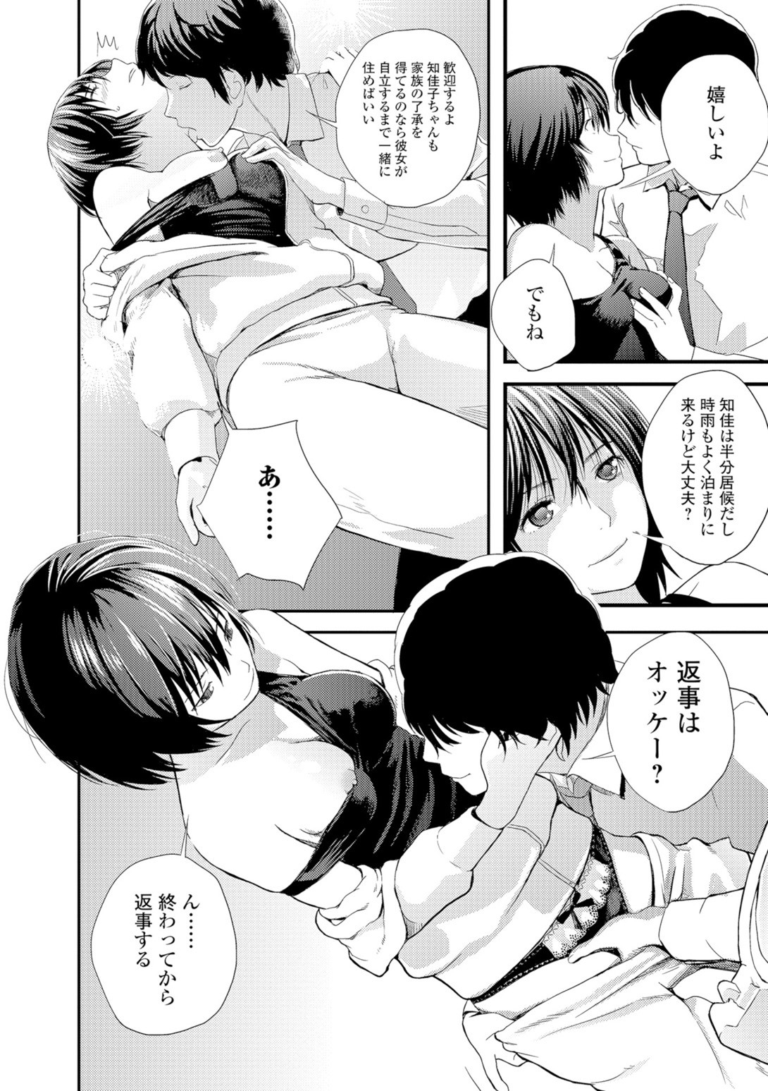 Page 169