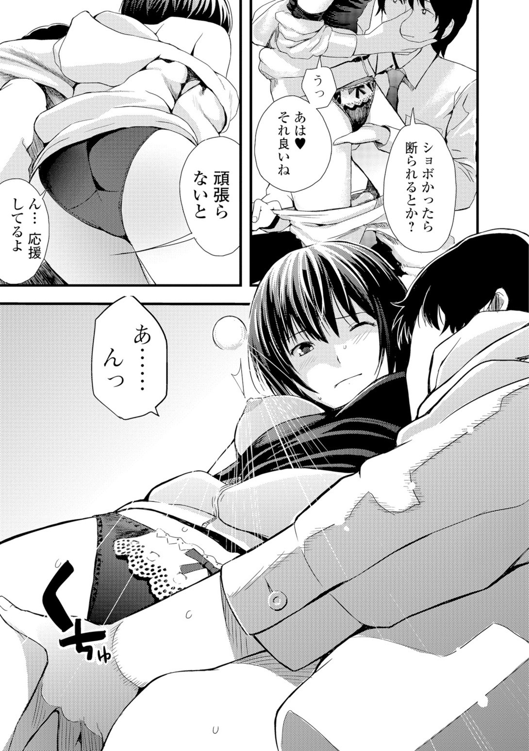 Page 170