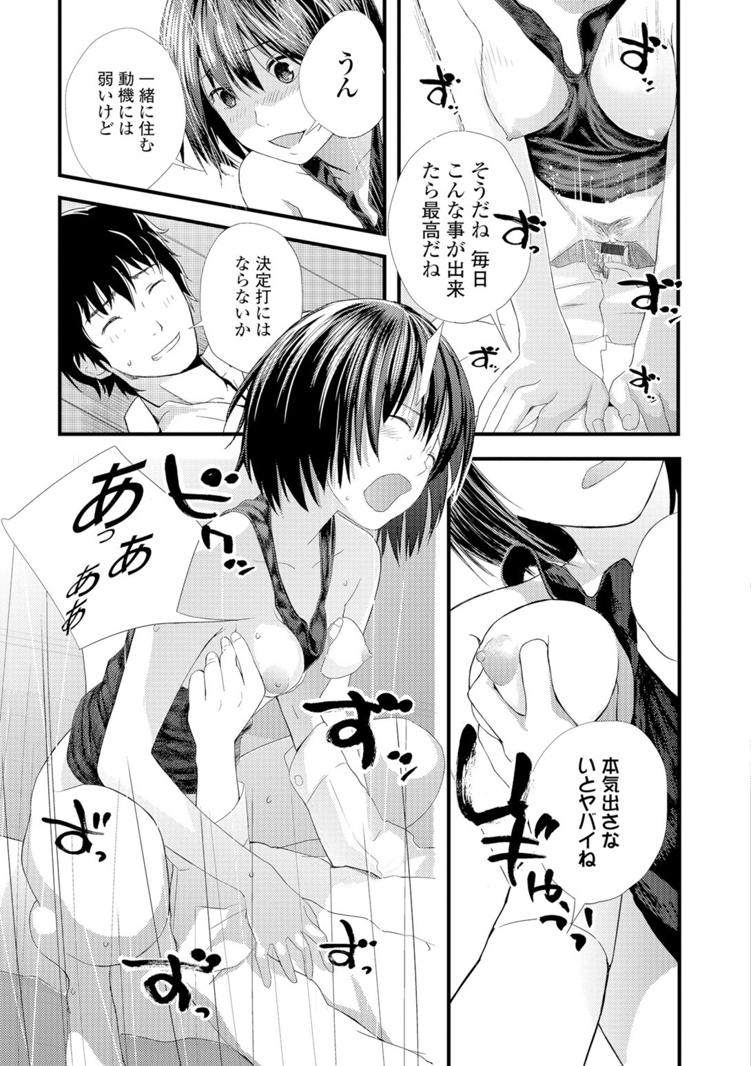 Page 176