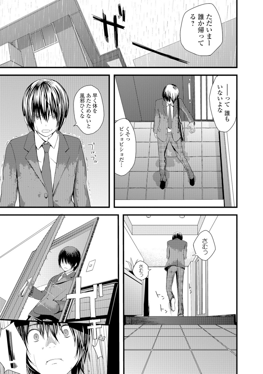 Page 180