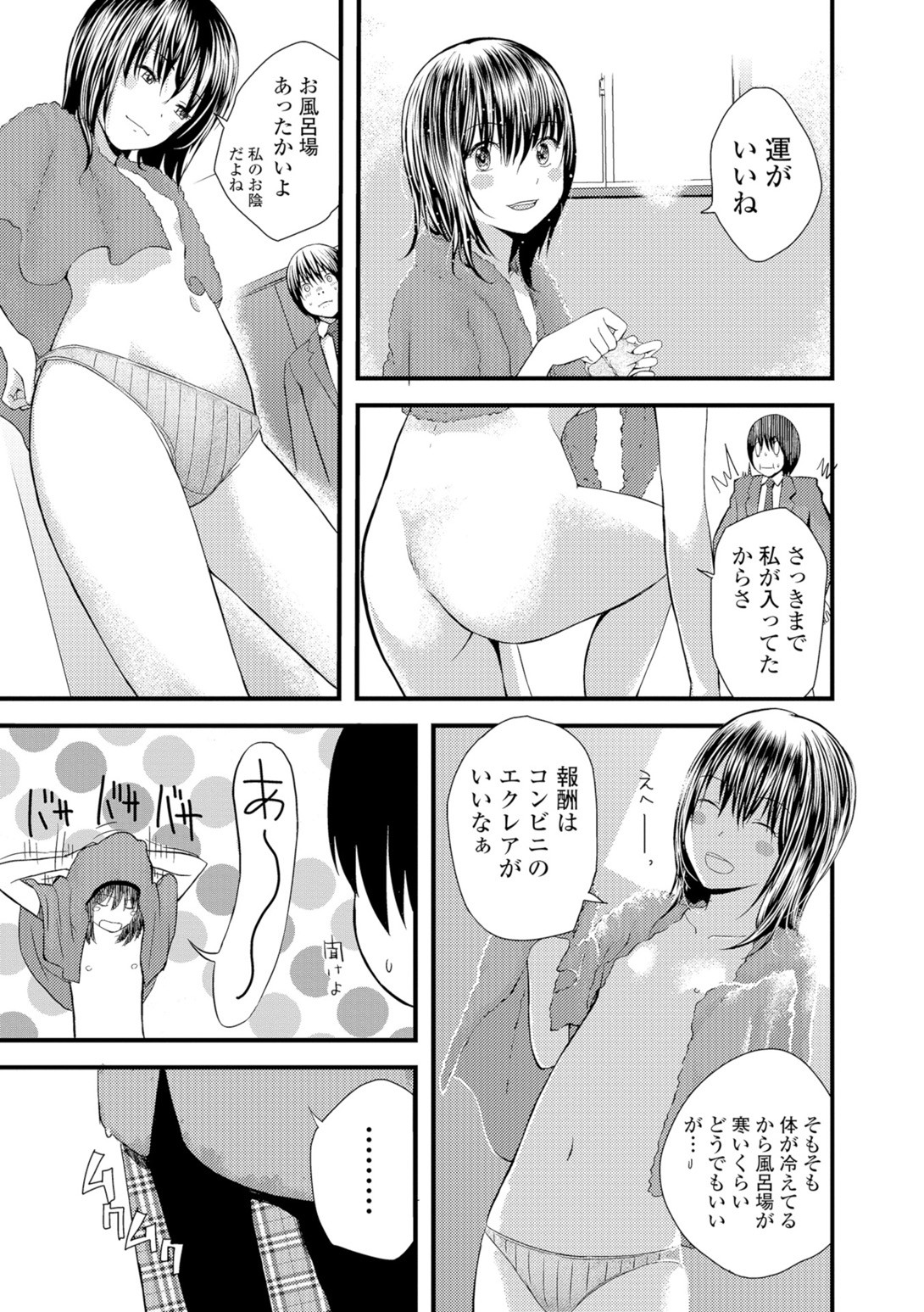 Page 182