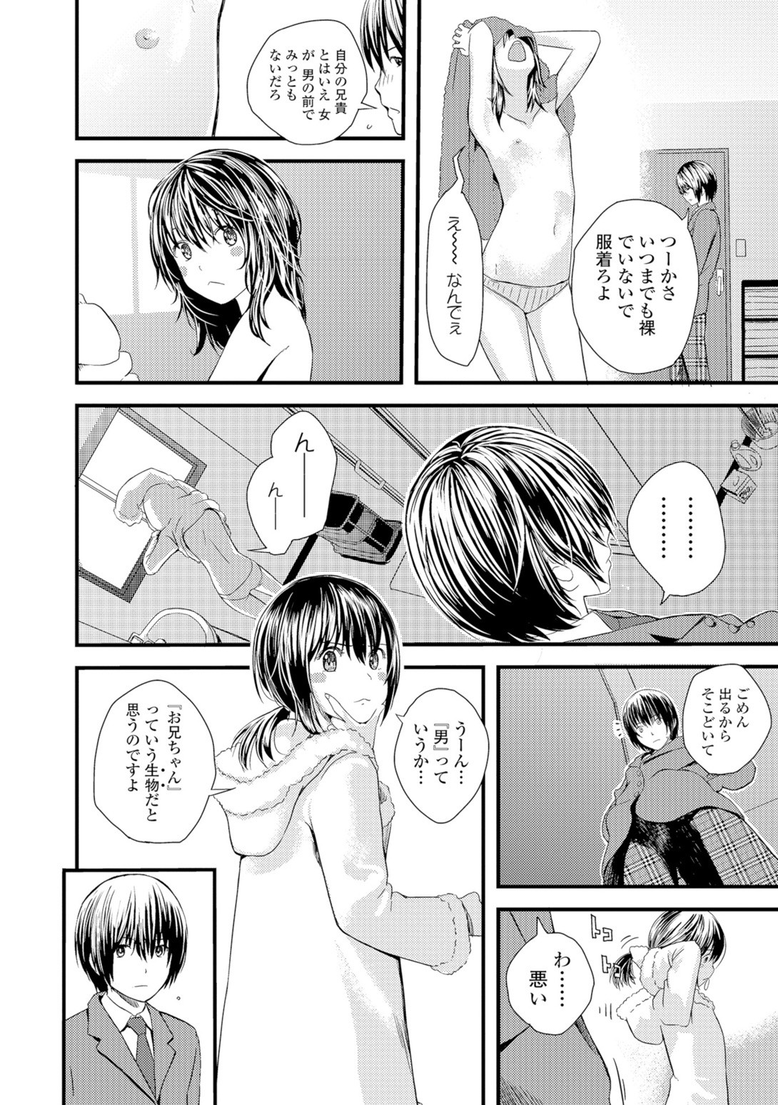Page 183
