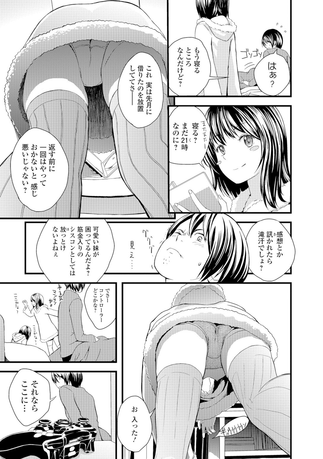 Page 186