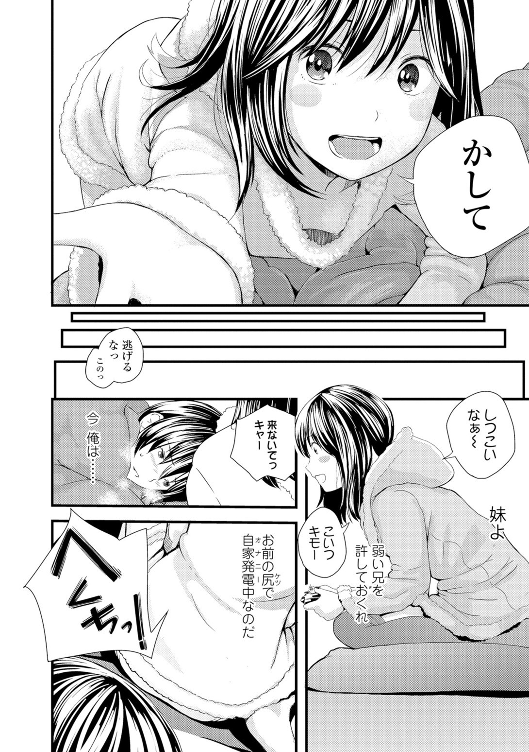 Page 187